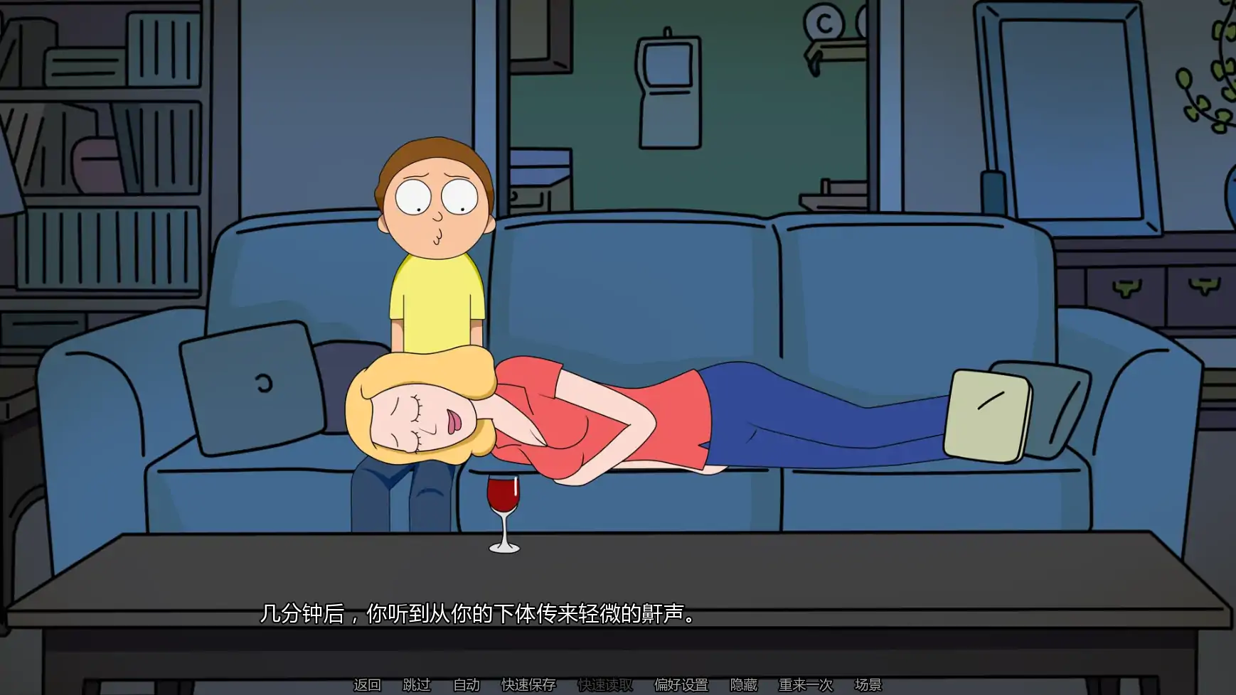 瑞克和莫蒂：另一条回家路 r4.3 AI汉化下载 - PC 安卓 同人SLG