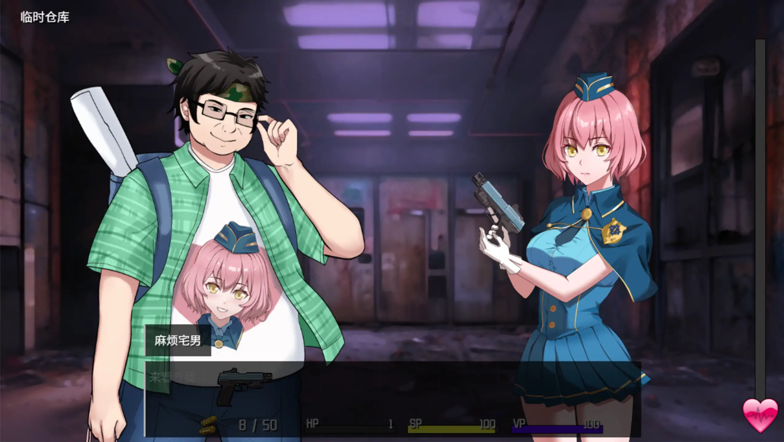 隧道逃生:命运交织 0.20.0a 官方中文 PC下载|日系丧尸SLG