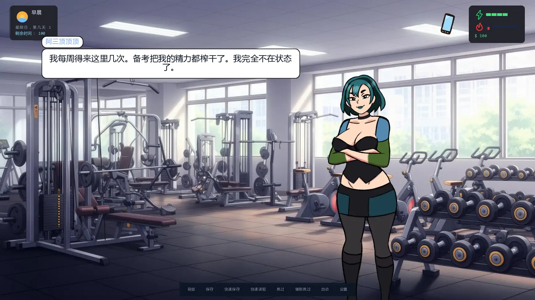 大学生活 v0.2 PC/安卓 AI汉化 欧美SLG NTR 下载