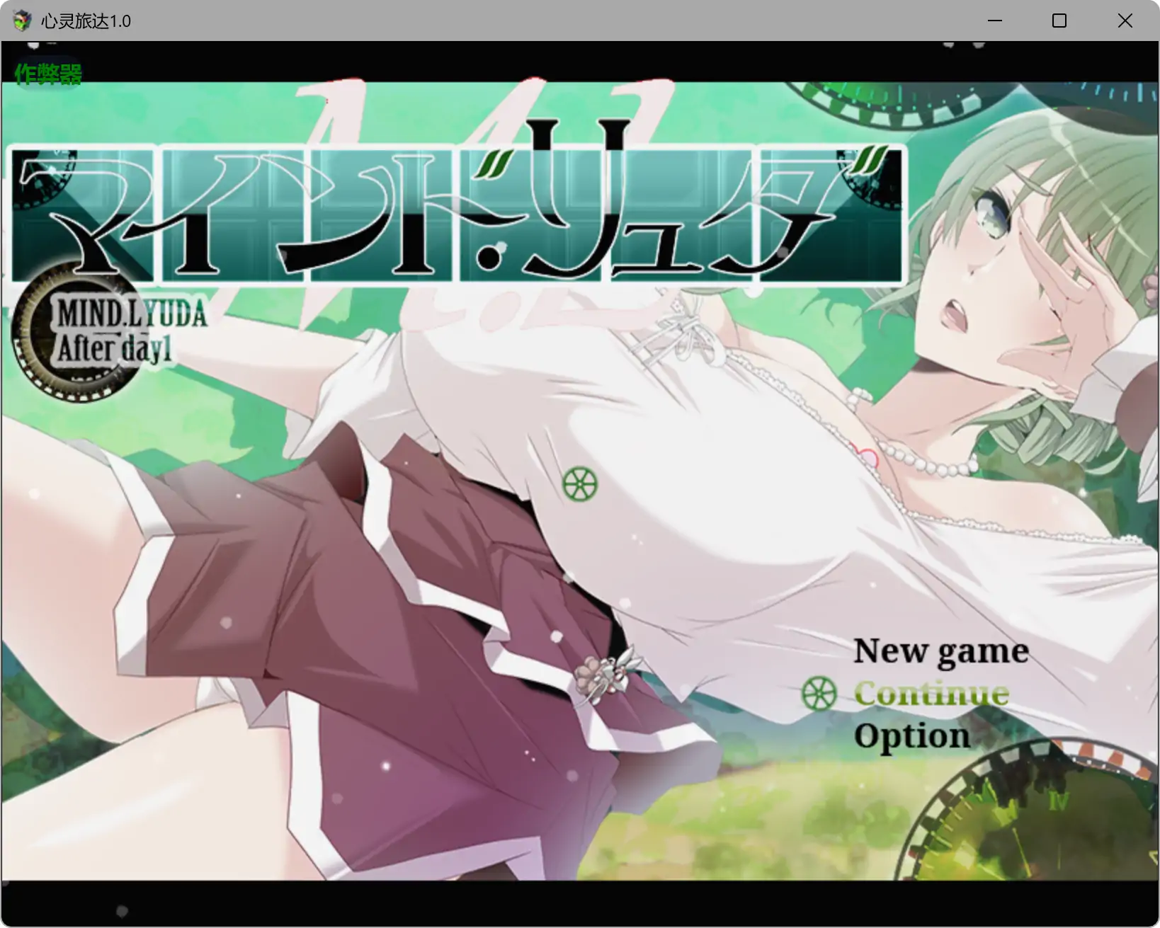 心灵旅达 1.0 AI汉化版 下载｜PC 安卓 日系RPG 1.26G