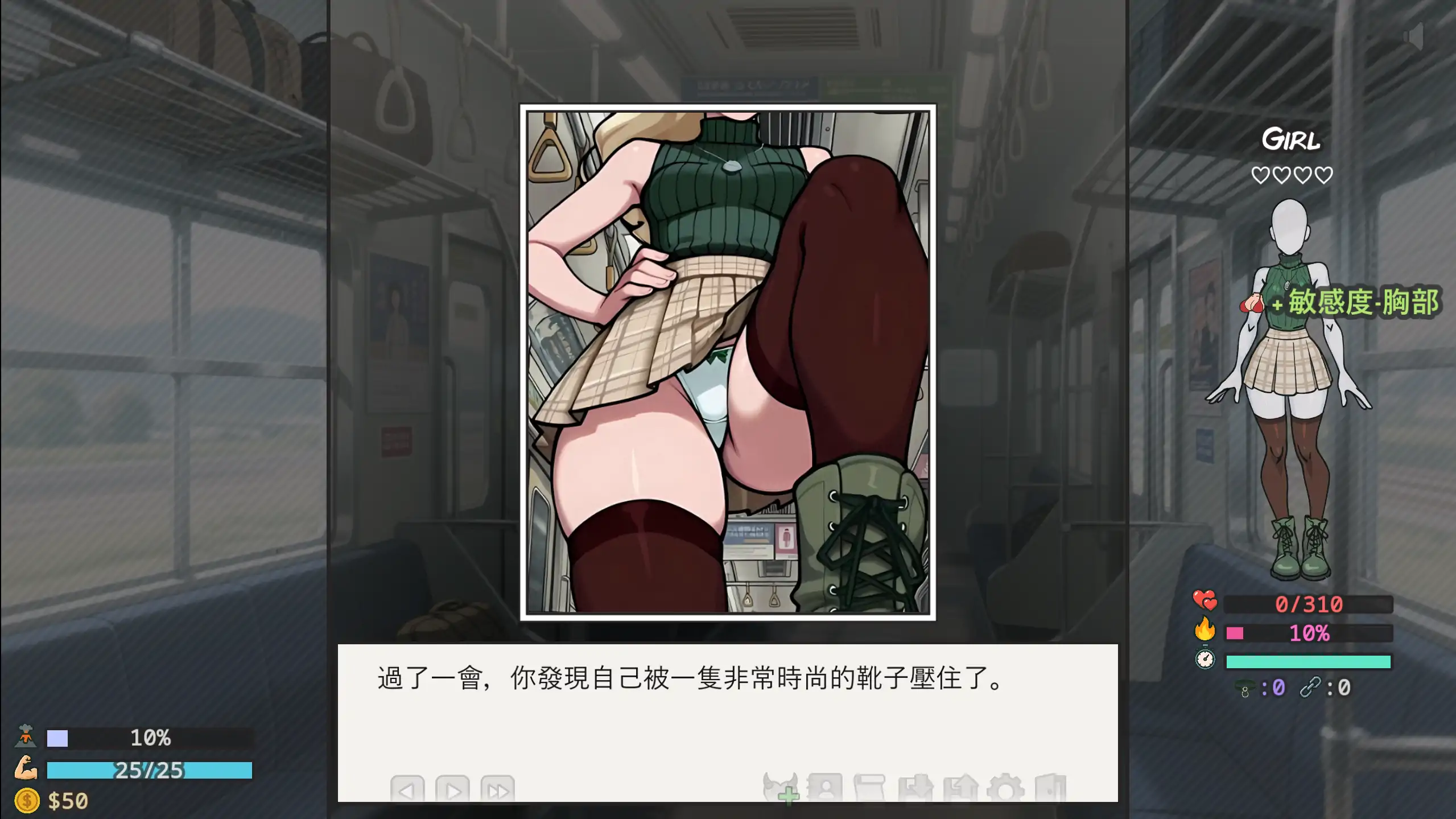 后宫天堂 0.2.5 官方中文下载 - PC/安卓 后宫SLG 0.60G