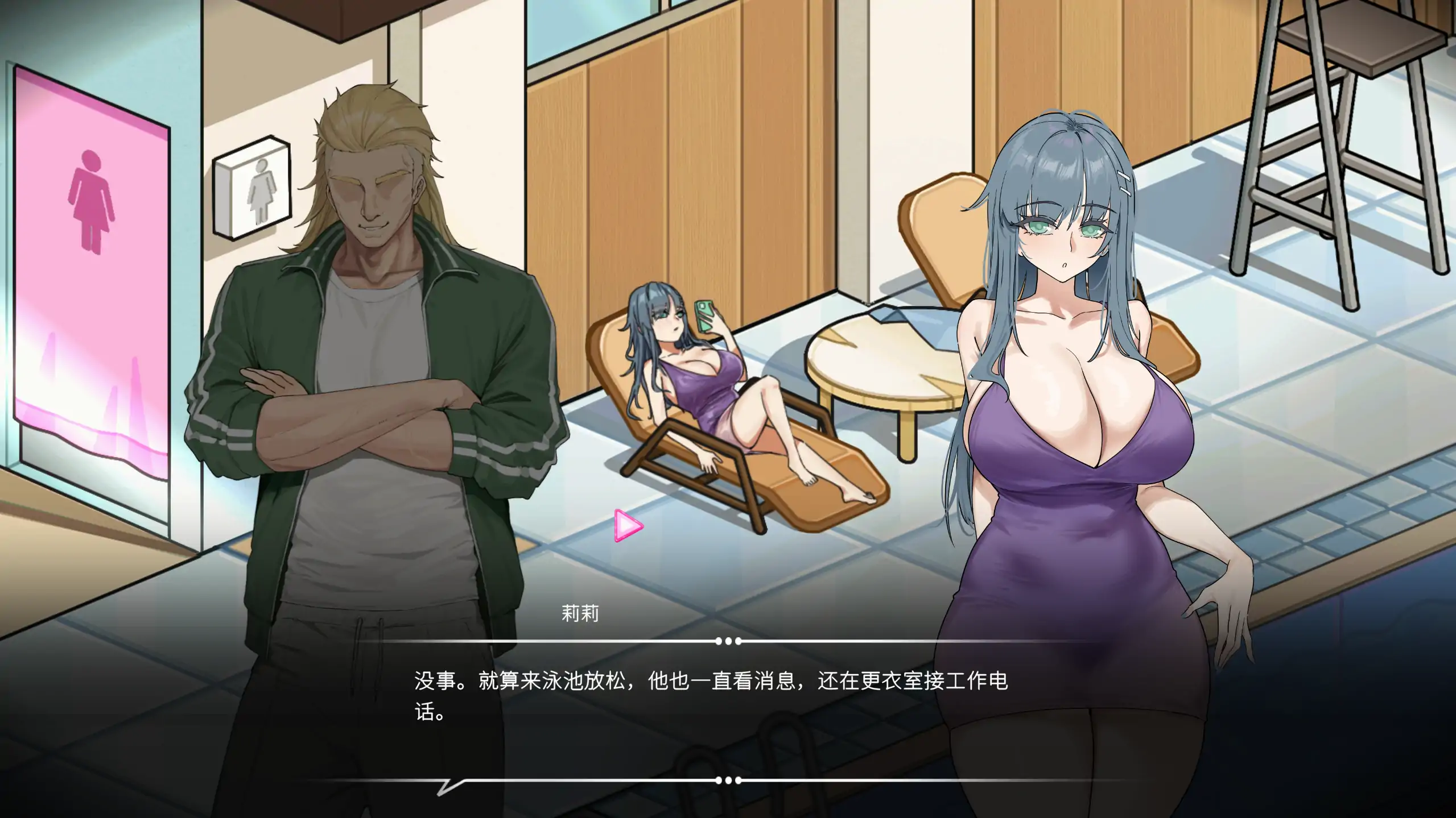 救生员狂热 0.92A 官方中文下载 - 日系SLG 模拟经营 PC 0.47G