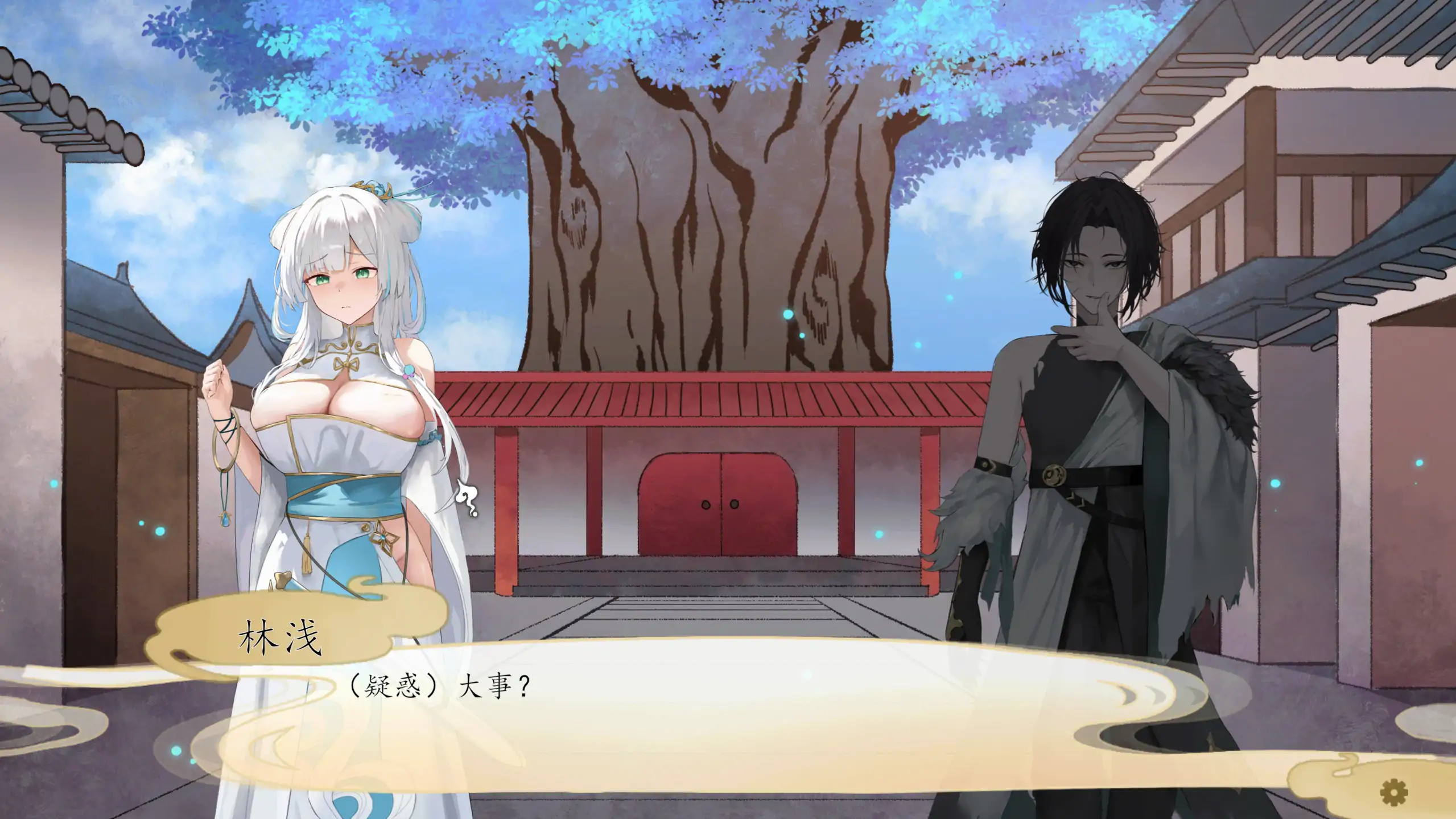 九界之上 0.3.3 - 国产修仙SLG 官方中文 PC下载