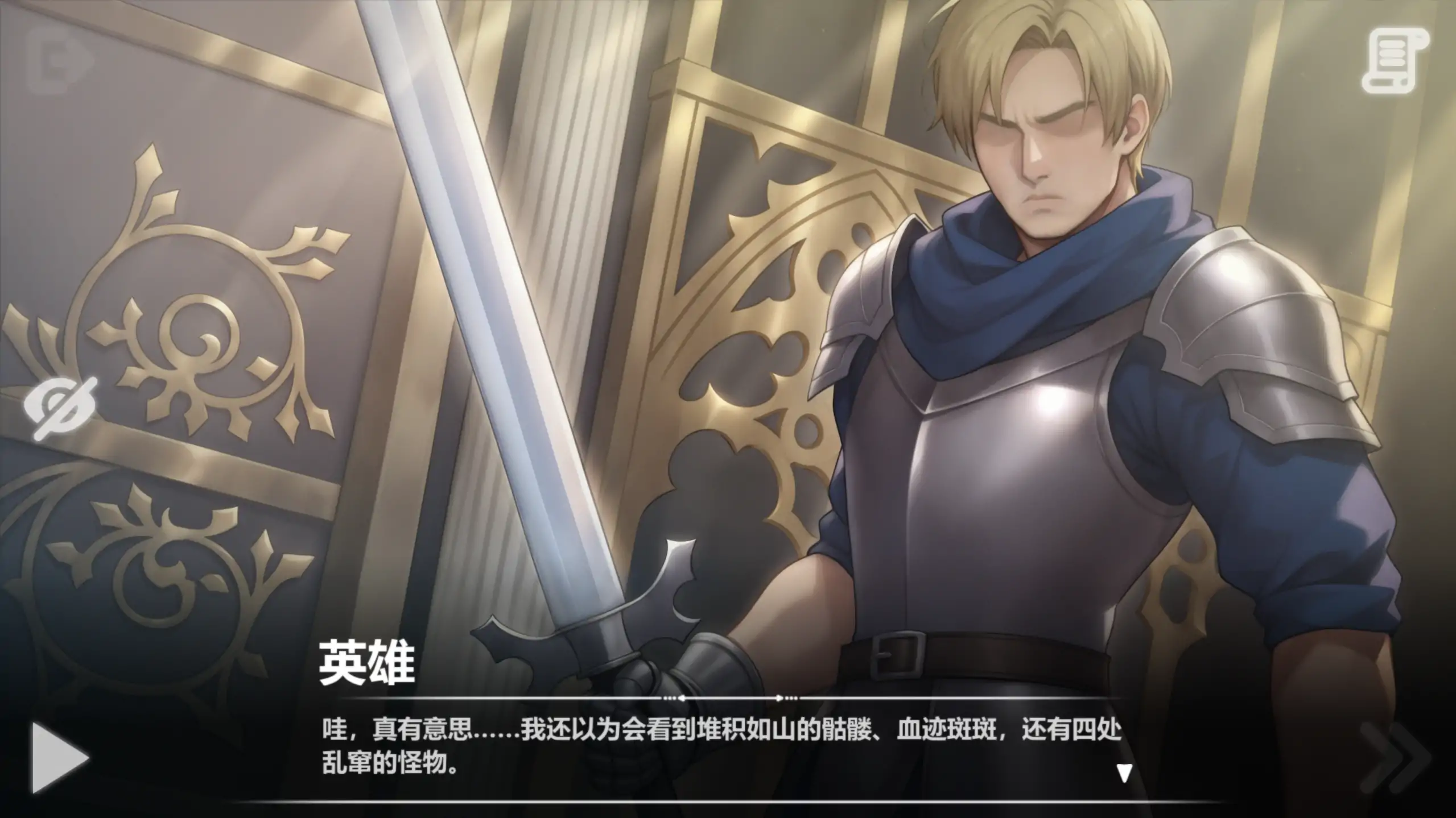 恶魔女王的诱惑 0.4.6.1 官方中文 PC版 下载与介绍