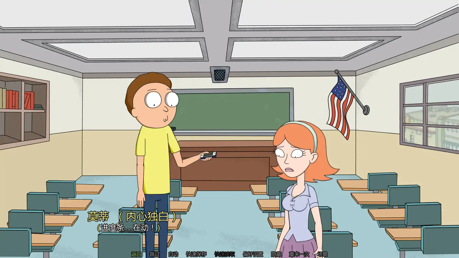 瑞克和莫蒂：另一条回家路 r4.3 AI汉化下载 - PC 安卓 同人SLG