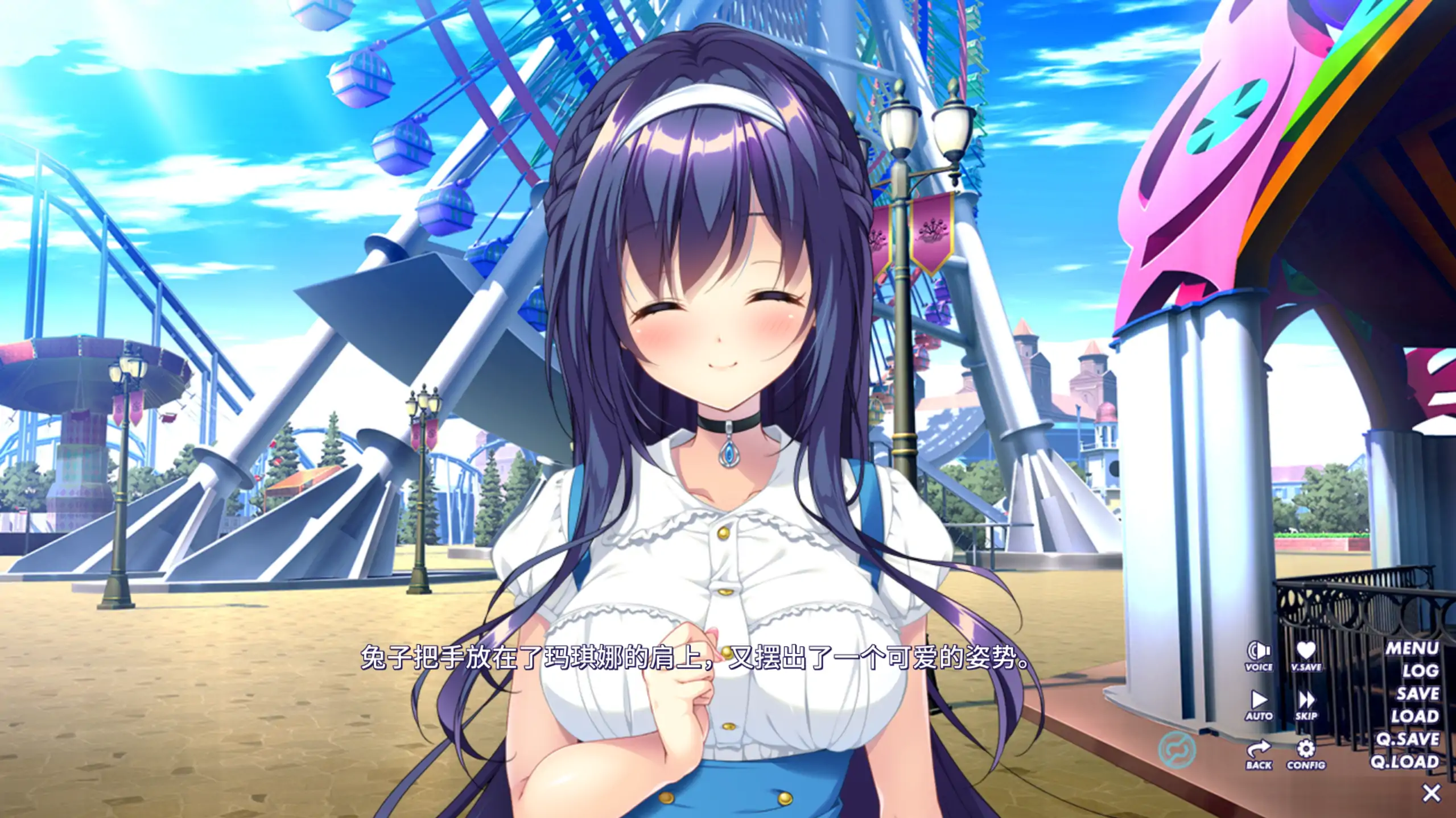 约定的轨迹 1.0 官方中文下载 | 日系ADV 纯爱 PC