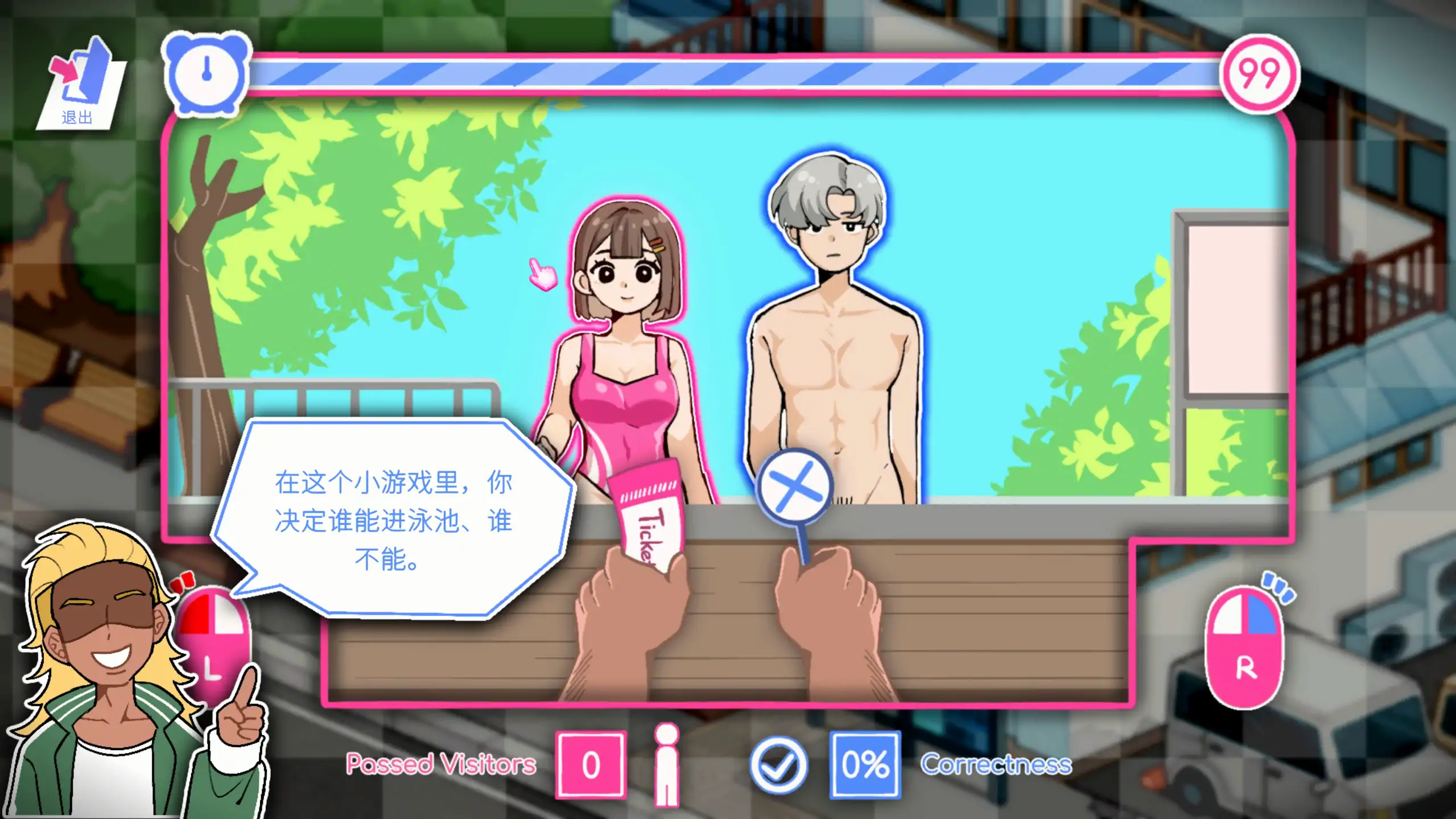 救生员狂热 0.92A 官方中文下载 - 日系SLG 模拟经营 PC 0.47G