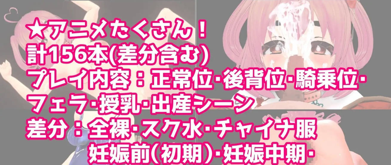 快乐造人研究所 AI汉化版 下载与存档 | PC 安卓