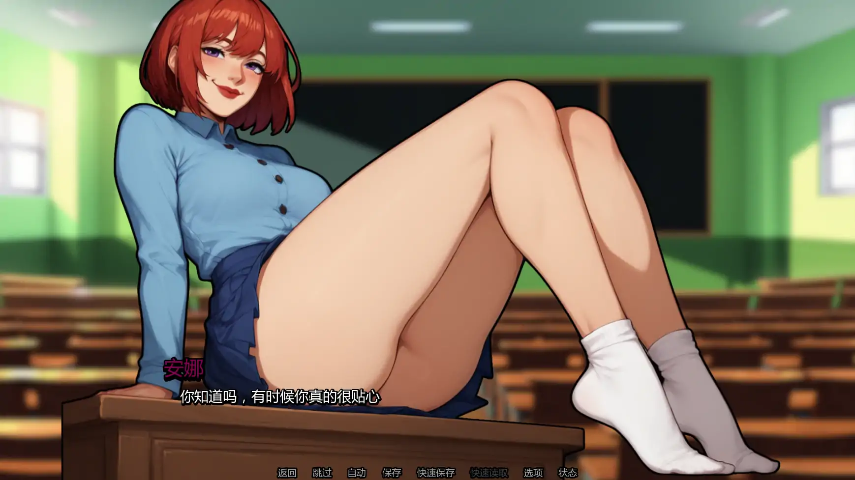 我女友的新癖好 v0.7 AI汉化版 - PC/安卓下载 | 日系SLG NTR