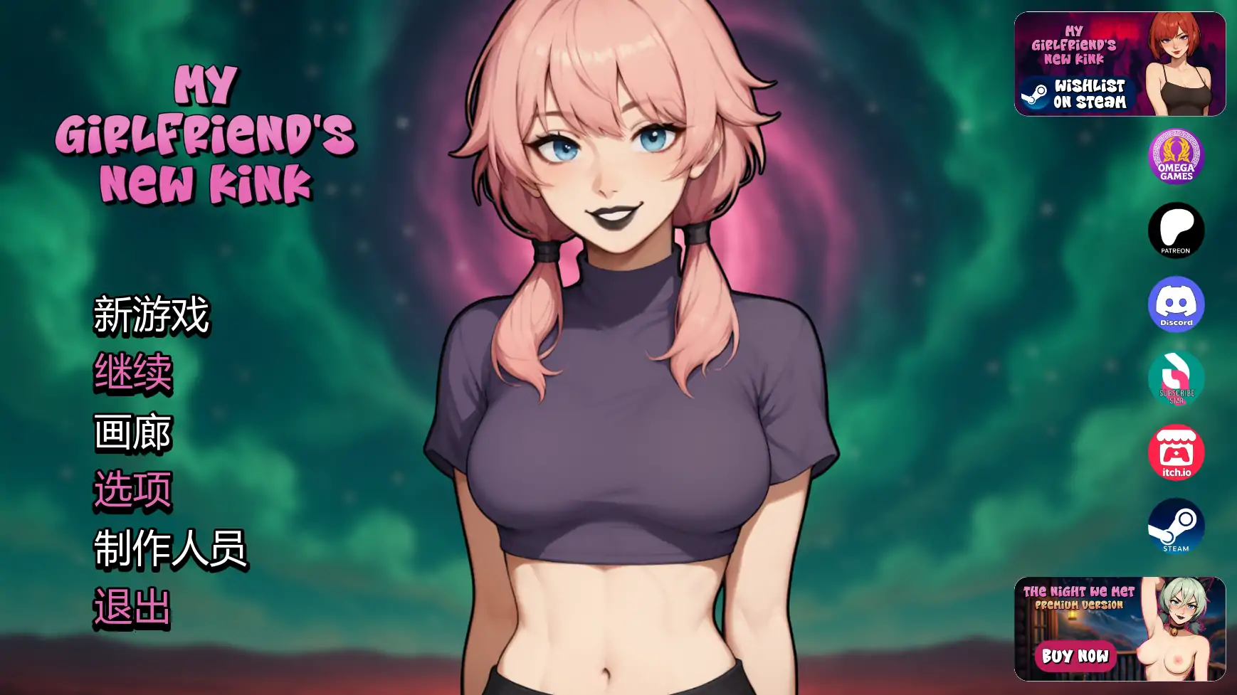 我女友的新癖好 v0.7 AI汉化版 – PC/安卓下载 | 日系SLG NTR