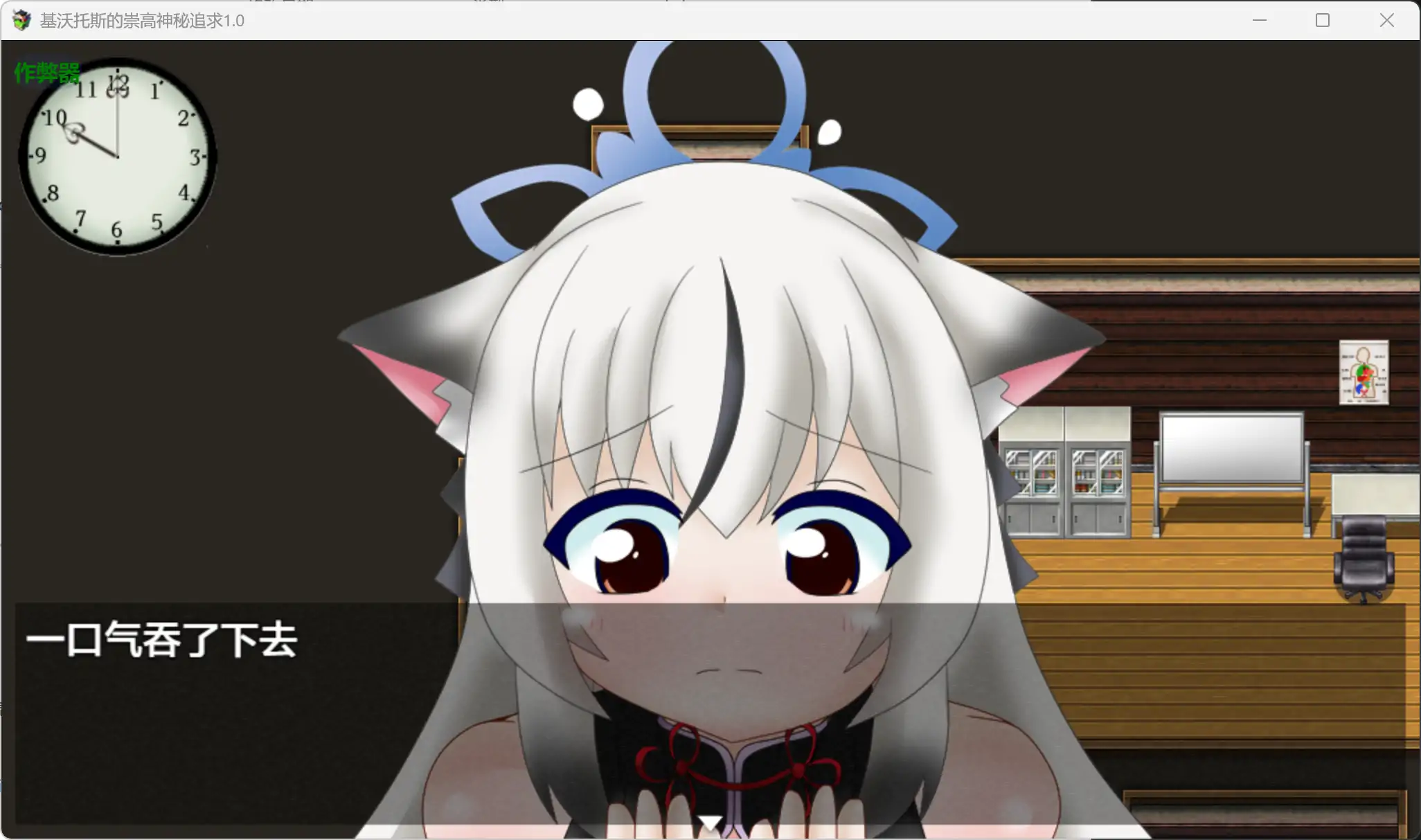 基沃托斯的崇高神秘追求 1.0 AI汉化 日系RPG PC/安卓下载