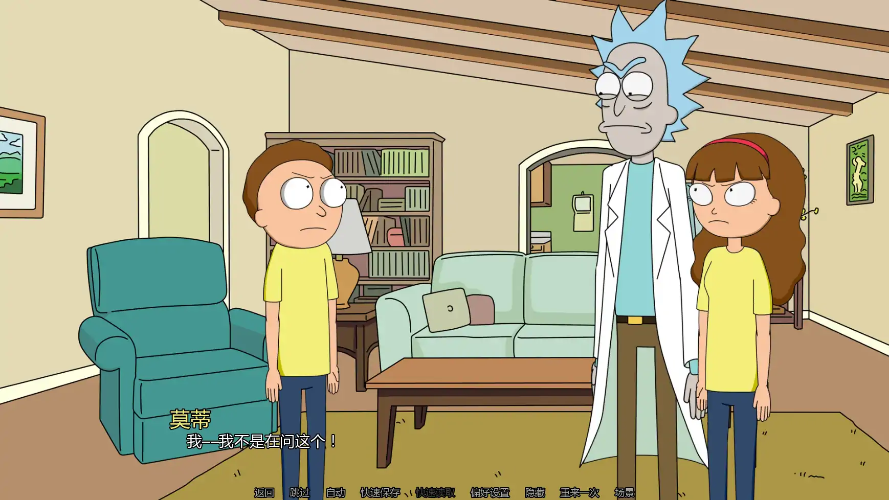 瑞克和莫蒂：另一条回家路 r4.3 AI汉化下载 - PC 安卓 同人SLG