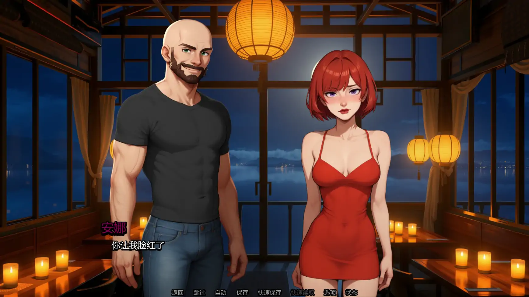 我女友的新癖好 v0.7 AI汉化版 - PC/安卓下载 | 日系SLG NTR