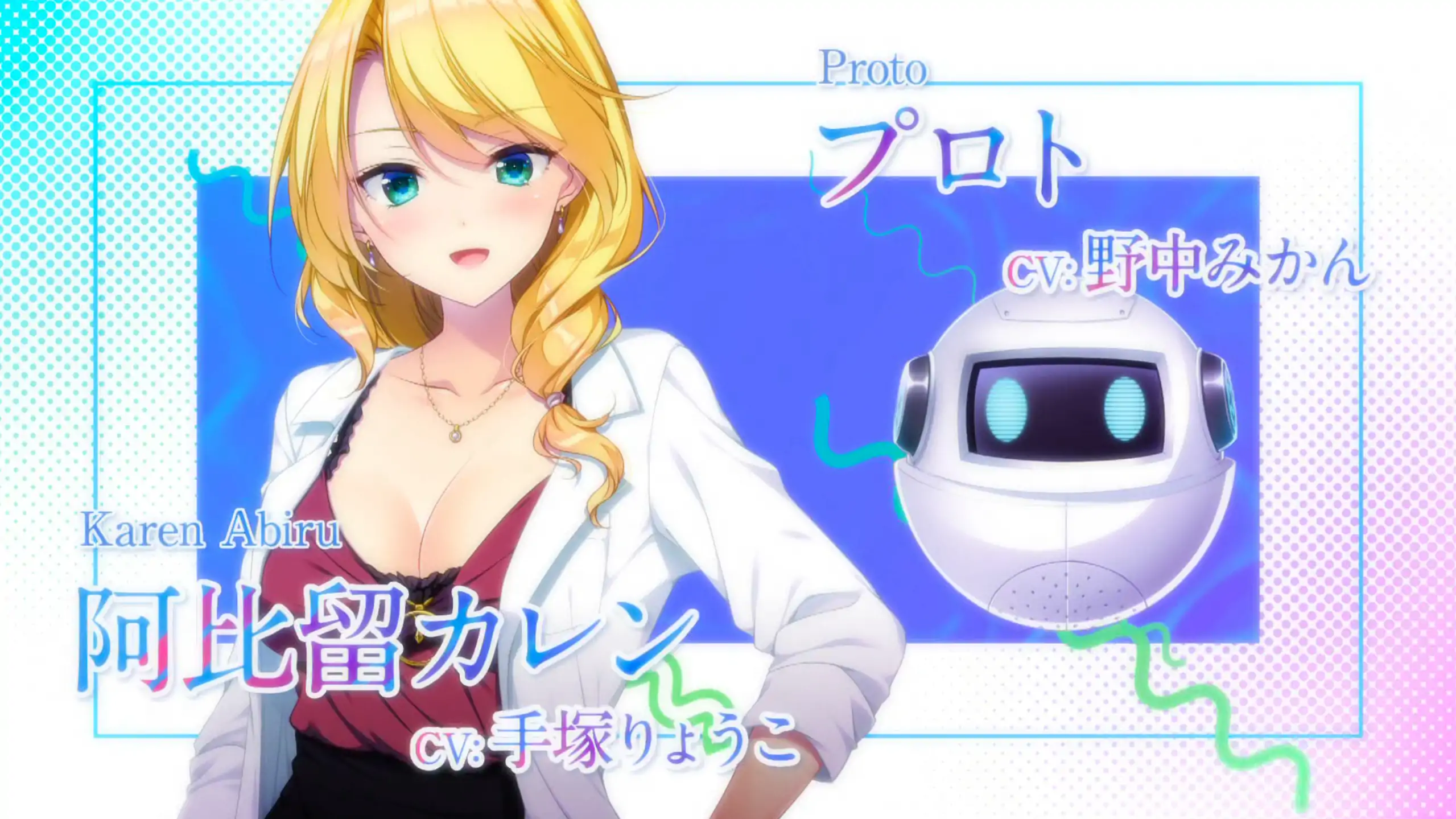 约定的轨迹 1.0 官方中文下载 | 日系ADV 纯爱 PC