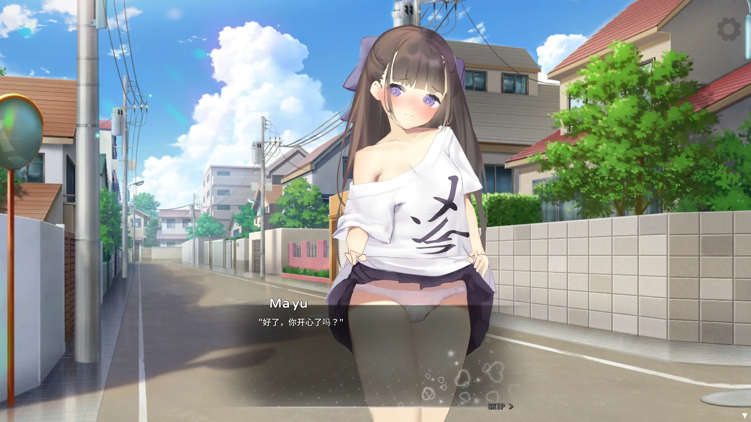 沉睡的妹妹 0.10 官方中文 日系SLG | PC/安卓 下载 0.41G