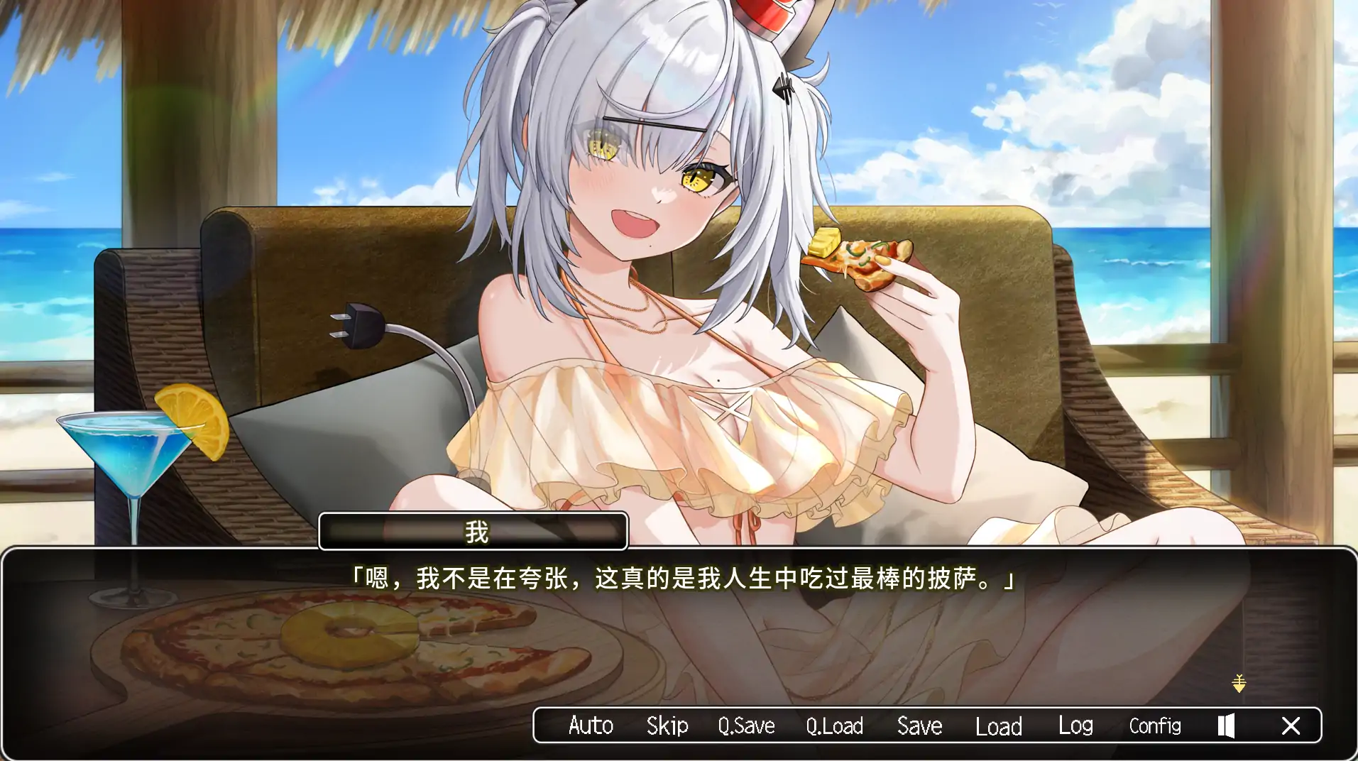 巡逻猫任务Ⅱ 官方中文｜日系ADV 巨乳 PC 下载 0.60G 新作