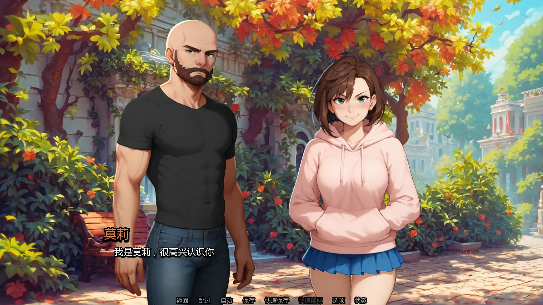 我女友的新癖好 v0.7 AI汉化版 - PC/安卓下载 | 日系SLG NTR