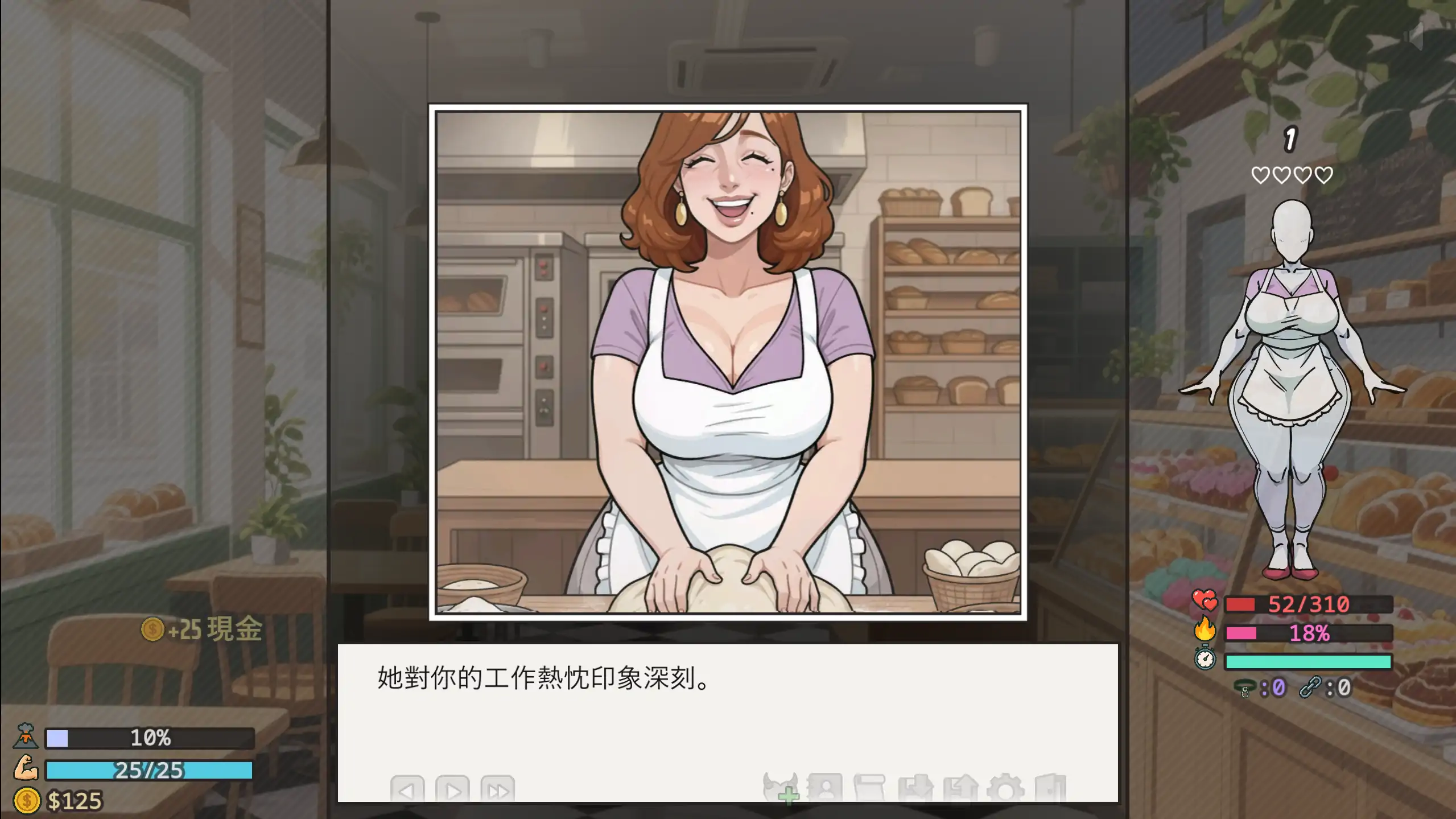 后宫天堂 0.2.5 官方中文下载 - PC/安卓 后宫SLG 0.60G