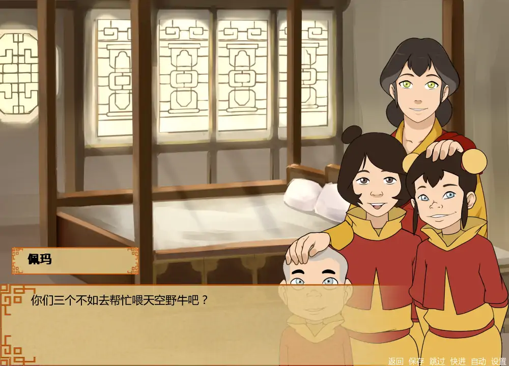 四大元素训练师 AI汉化版 日系SLG同人 PC/安卓下载