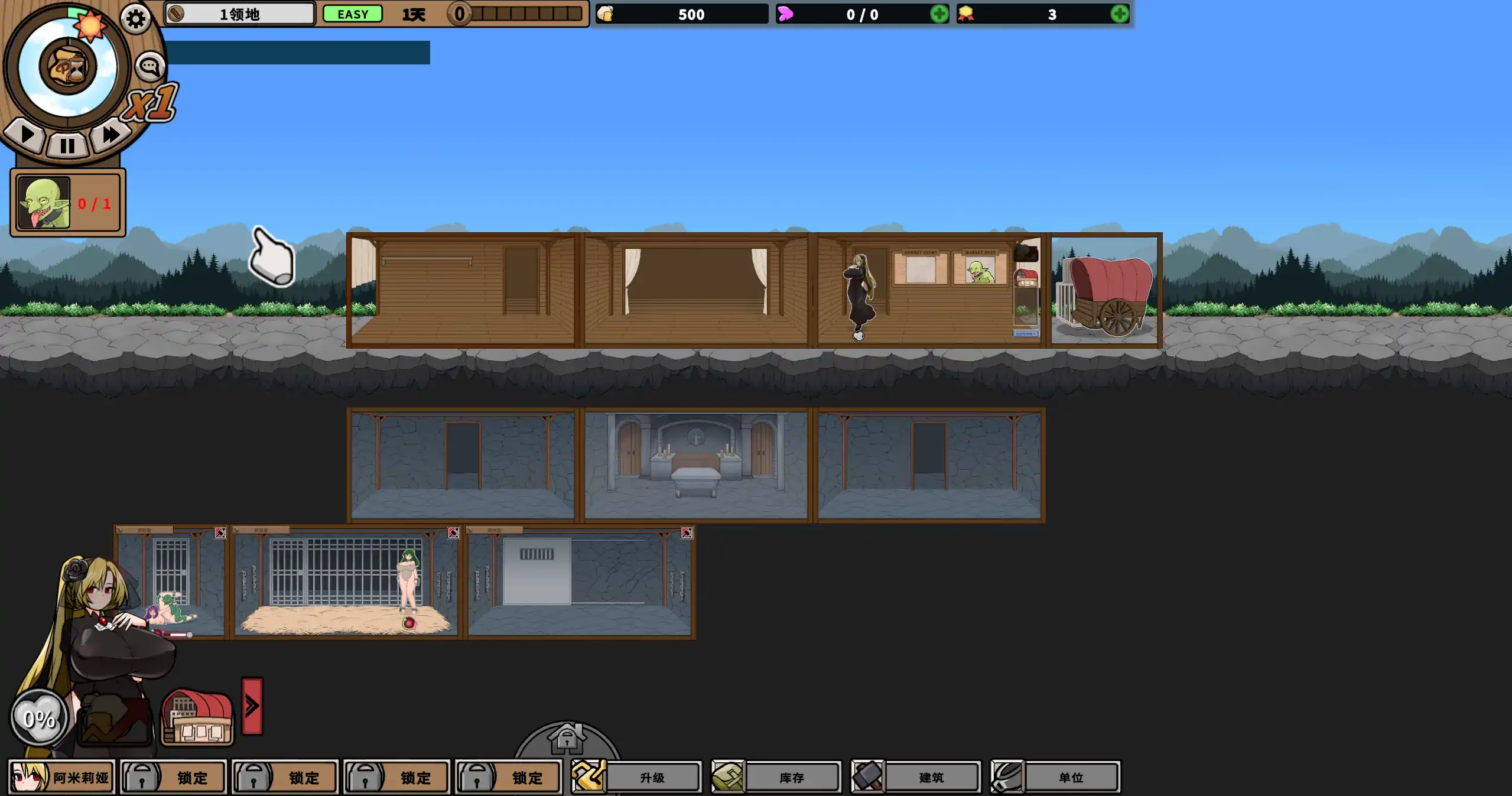 怪物黑市 2.0.5.0 官方中文下载 - 日系SLG 经营 PC 0.27G