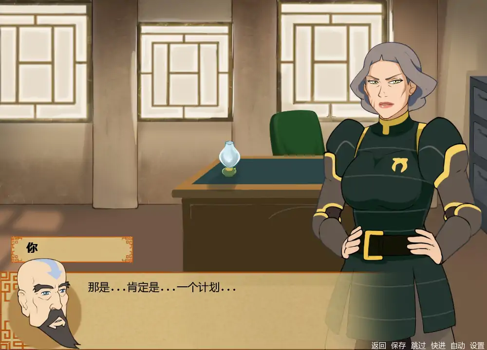 四大元素训练师 AI汉化版 日系SLG同人 PC/安卓下载