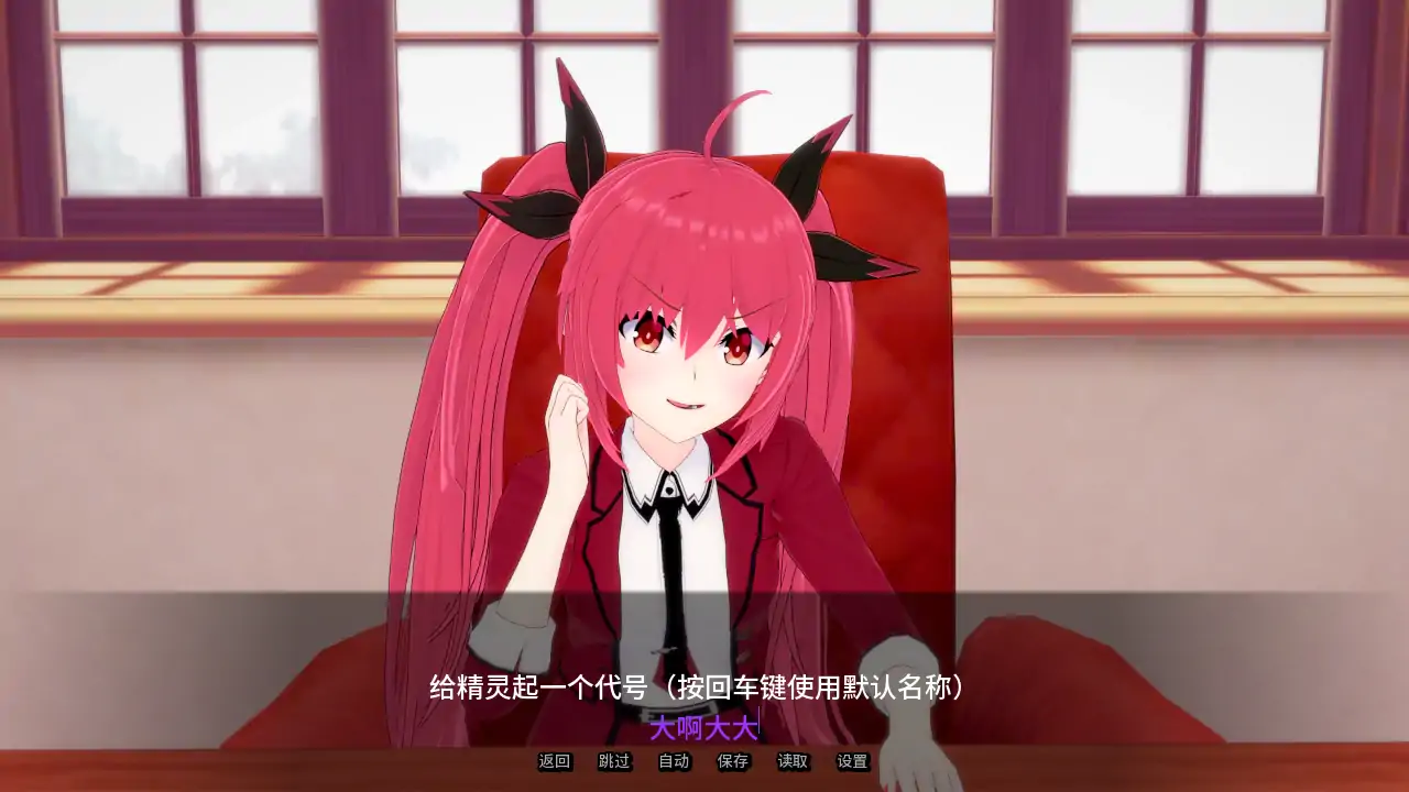 精灵恋人 v0.533 - 日系SLG 后宫 AI汉化 PC安卓下载