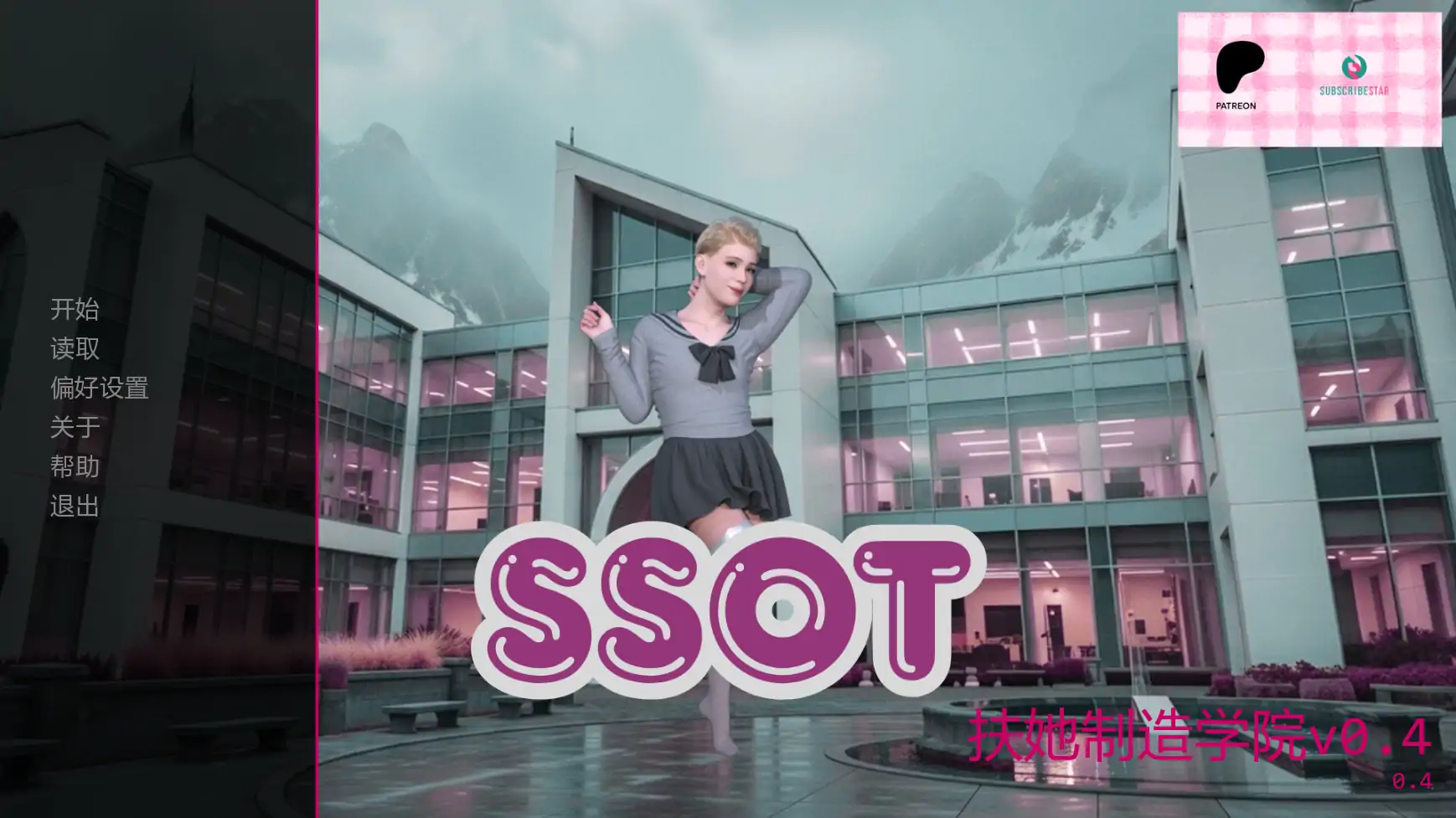 扶他制造学院 v0.4 AI汉化版 – 欧美SLG PC/安卓 1.91G下载