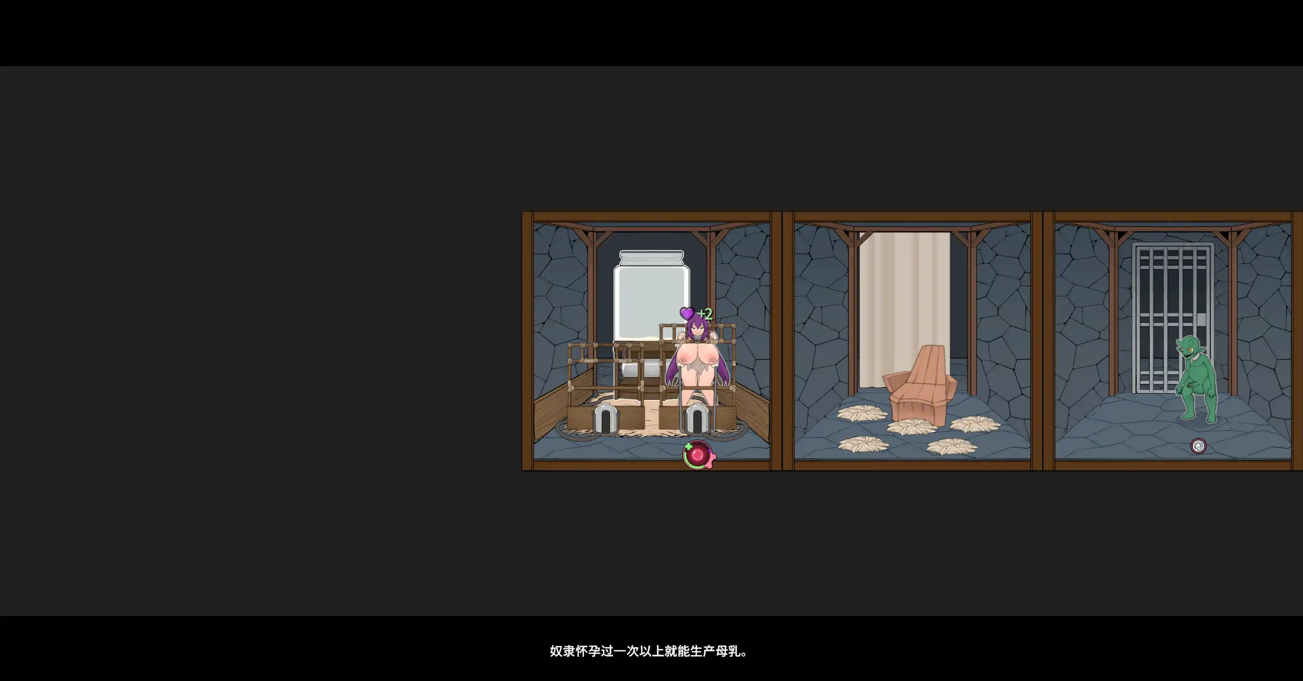 怪物黑市 2.0.5.0 官方中文下载 - 日系SLG 经营 PC 0.27G