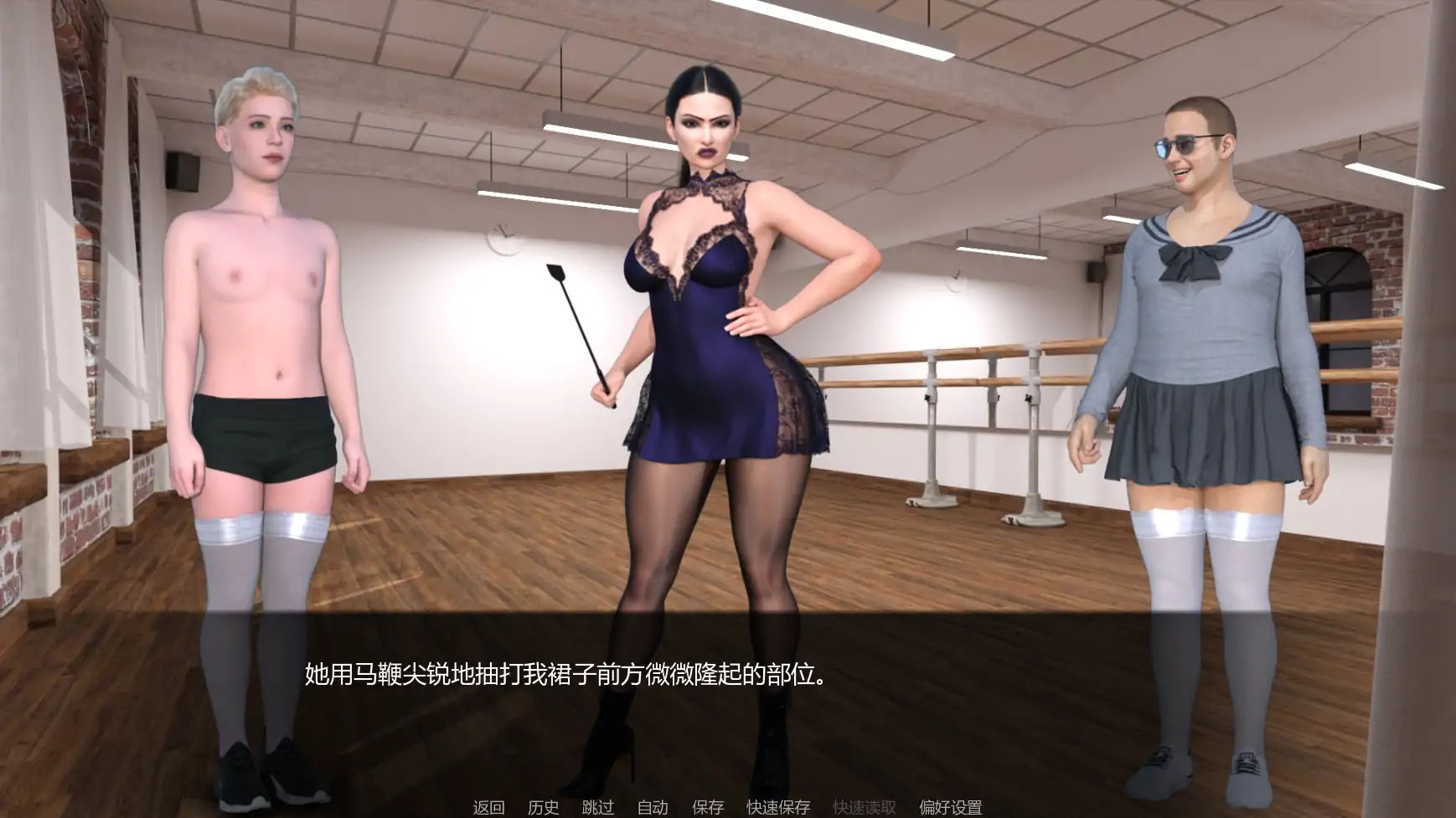 扶他制造学院 v0.4 AI汉化版 - 欧美SLG PC/安卓 1.91G下载