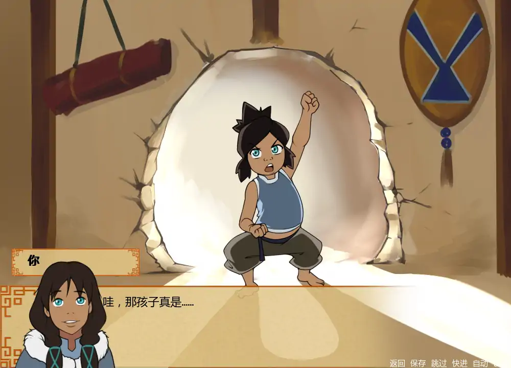 四大元素训练师 AI汉化版 日系SLG同人 PC/安卓下载