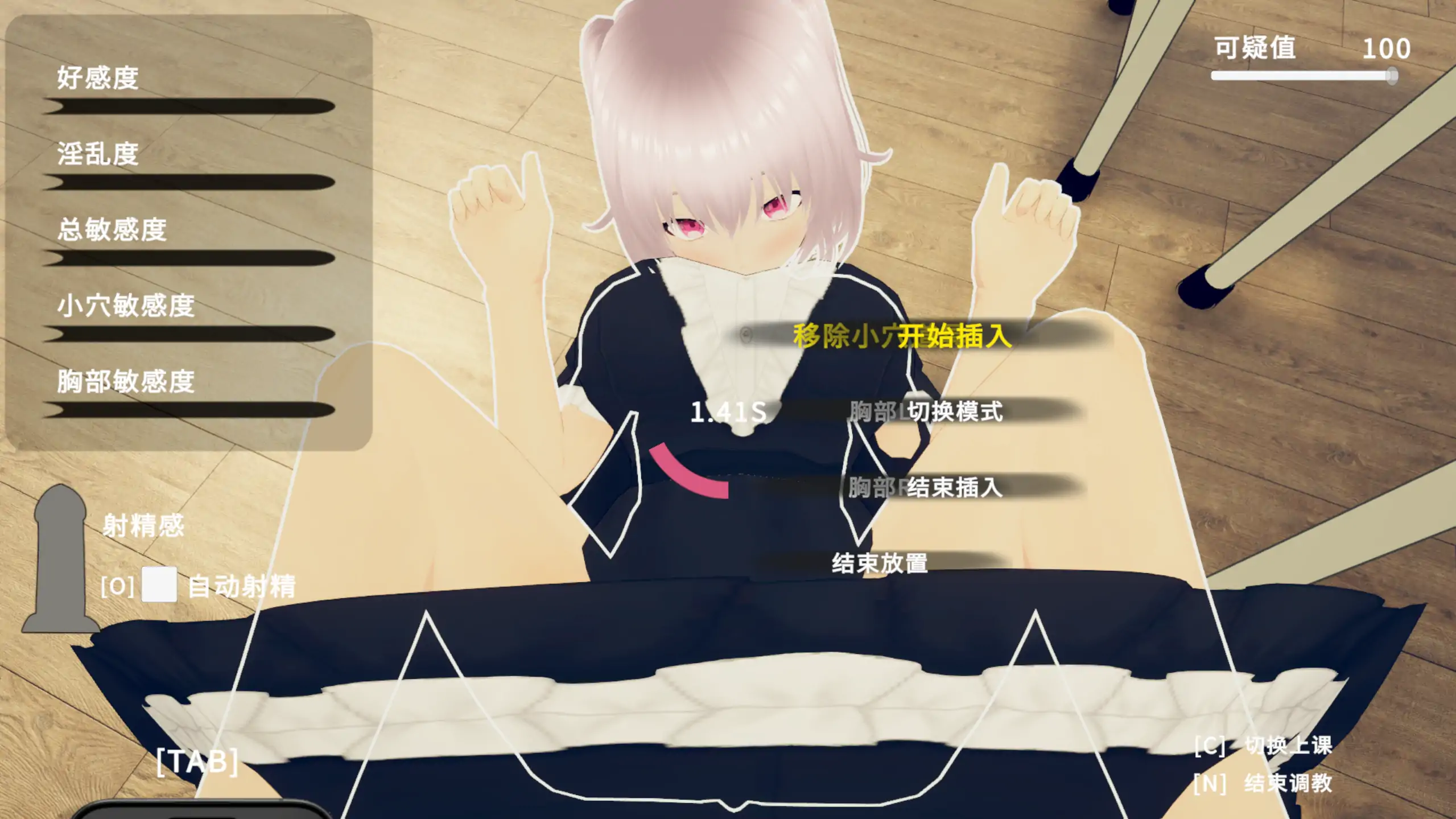 尽情捉弄纯真的同学吧！ 官中1.0 - 日系SLG 动态校园成人游戏