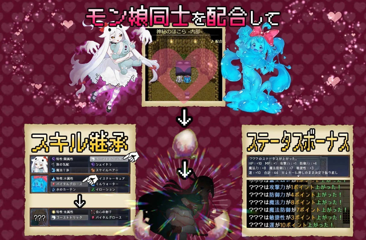 魔物娘花园:与魔物娘的地下迷宫 AI汉化版 - 热门RPG 新作下载