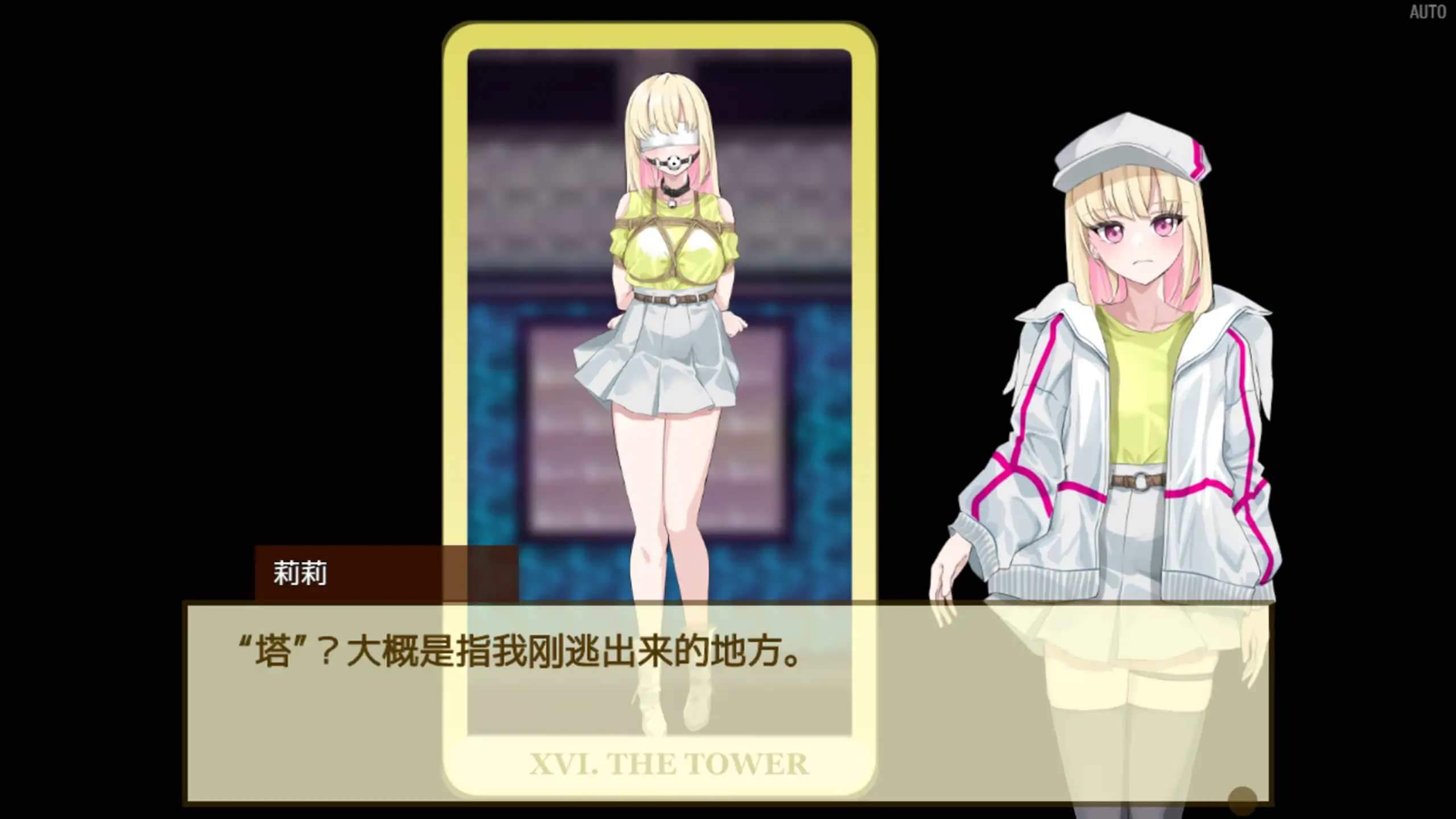 极乐遗境：禁忌乐园 v0.15.2 官方中文下载 - 日系RPG PC