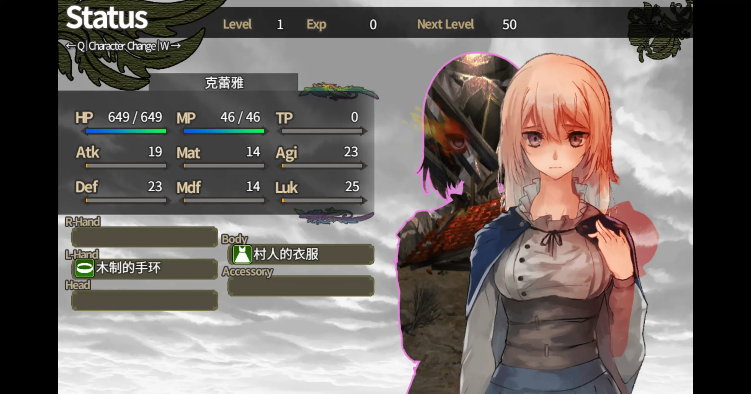 龙与大剑 官方中文下载 | 日系RPG 冒险 PC 1.1.0