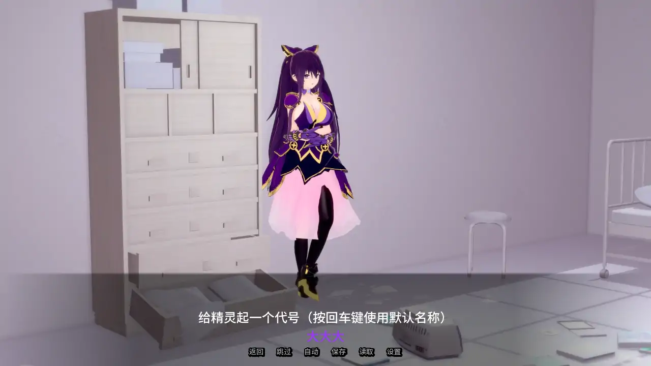 精灵恋人 v0.533 - 日系SLG 后宫 AI汉化 PC安卓下载