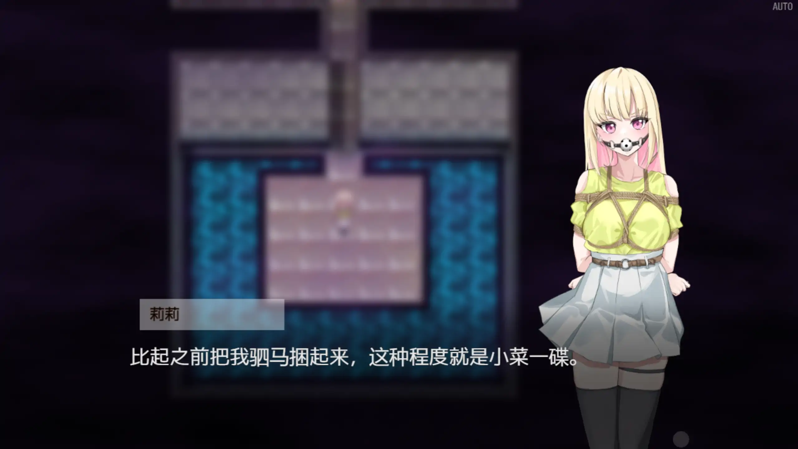 极乐遗境：禁忌乐园 v0.15.2 官方中文下载 - 日系RPG PC