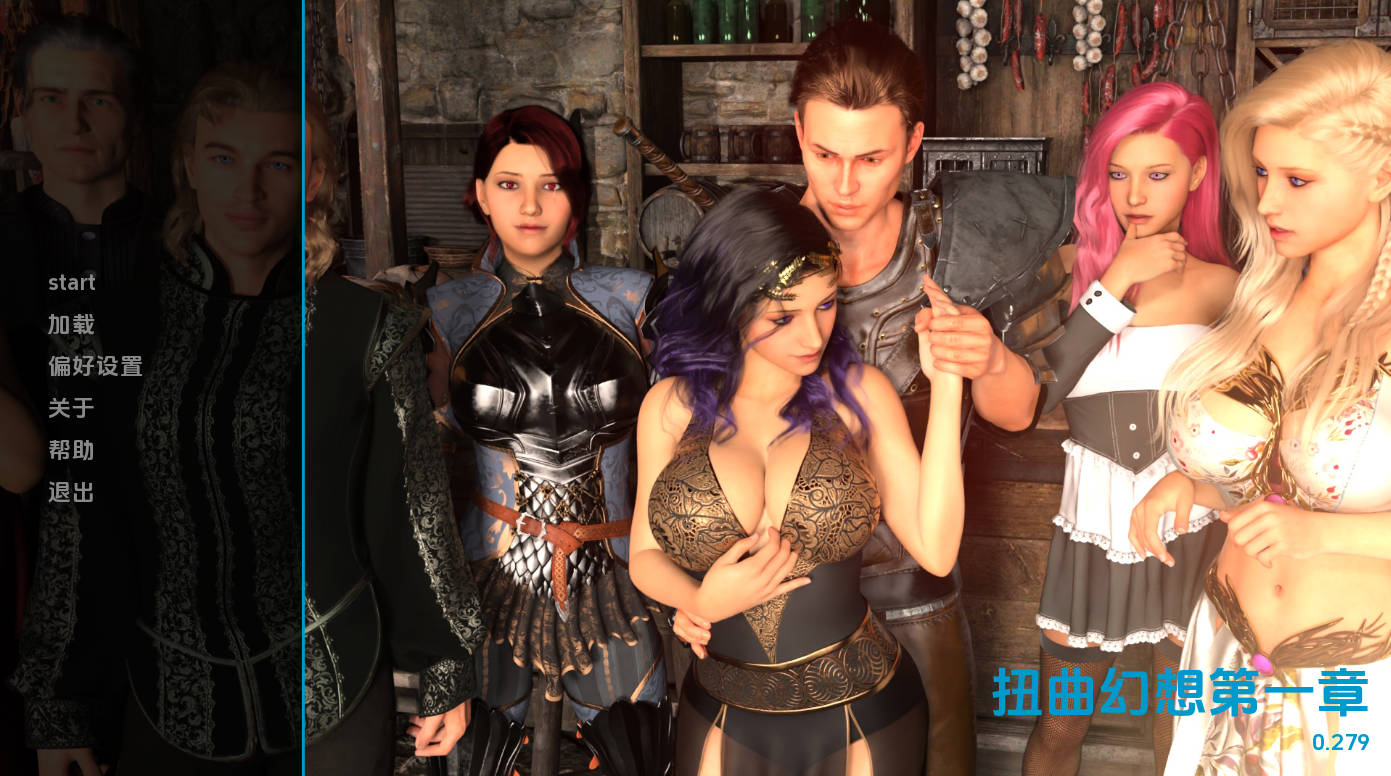 扭曲的幻想 v0.279 汉化版下载 - PC/安卓 动态SLG 更新1.38G