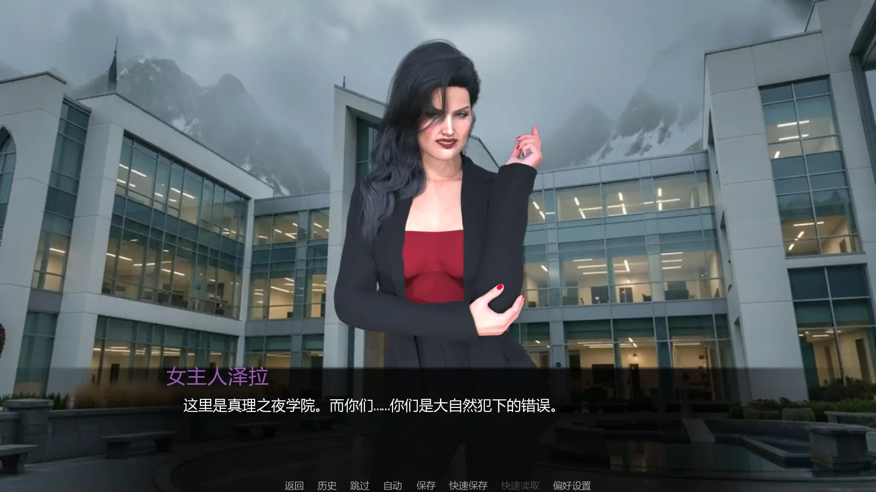 扶他制造学院 v0.4 AI汉化版 - 欧美SLG PC/安卓 1.91G下载