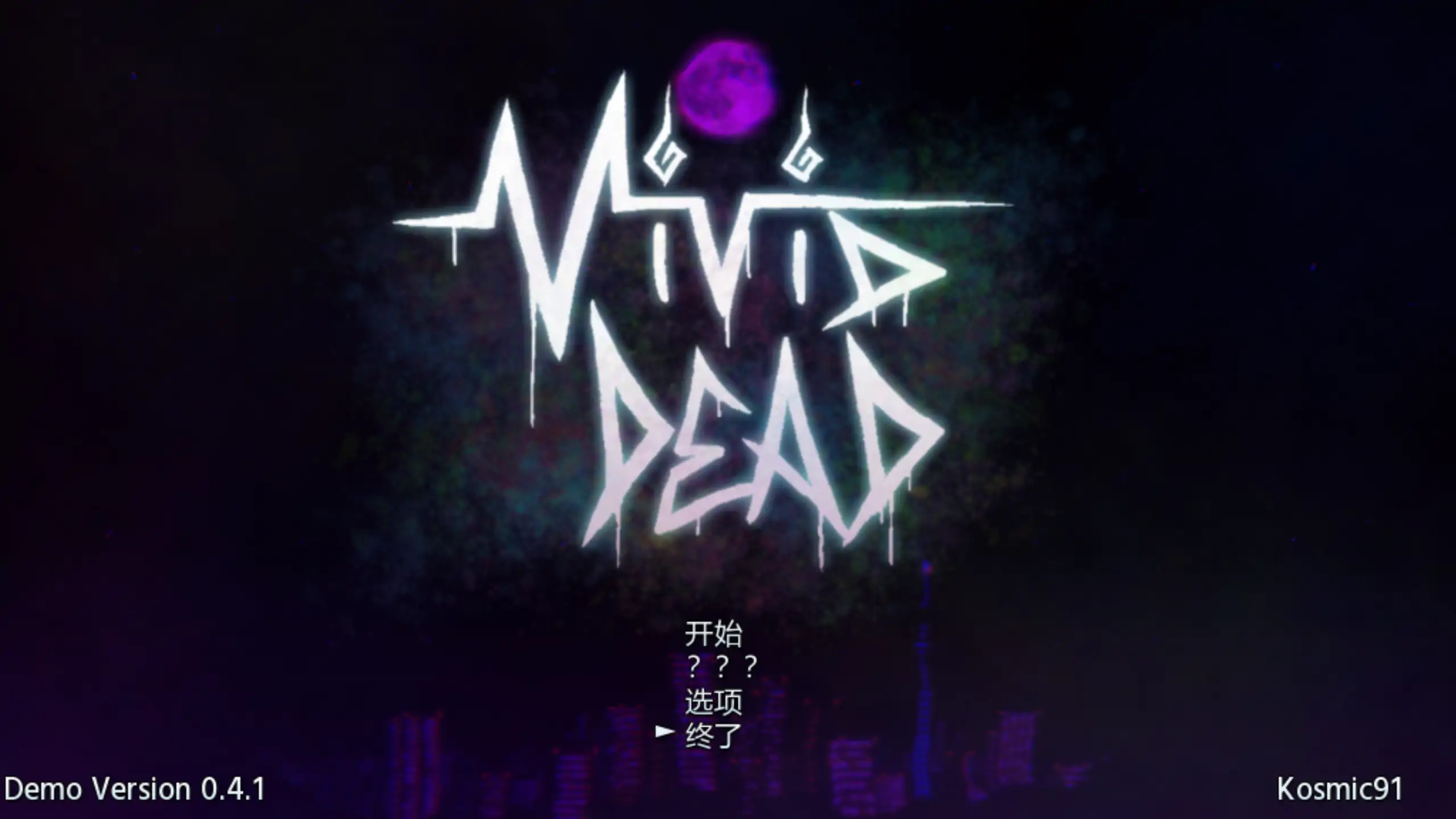 Vivid Dead Demo0.4.1 官方中文 PC下载 | 日系动作ACT 试玩
