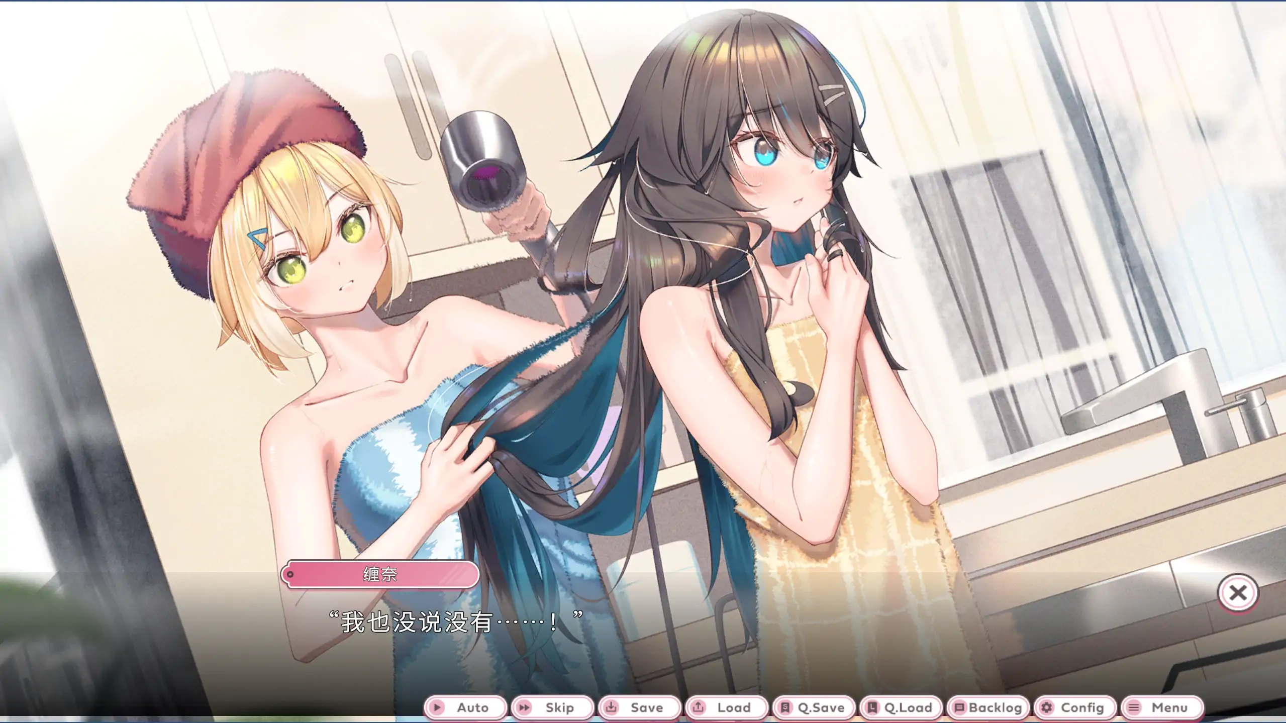 关于我被学姐捡回家当女友 1.0 日系百合ADV 官方中文 PC