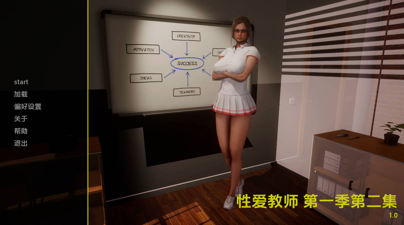 性爱老师 S01 Ep02 汉化动态版下载 - PC/安卓 712MB