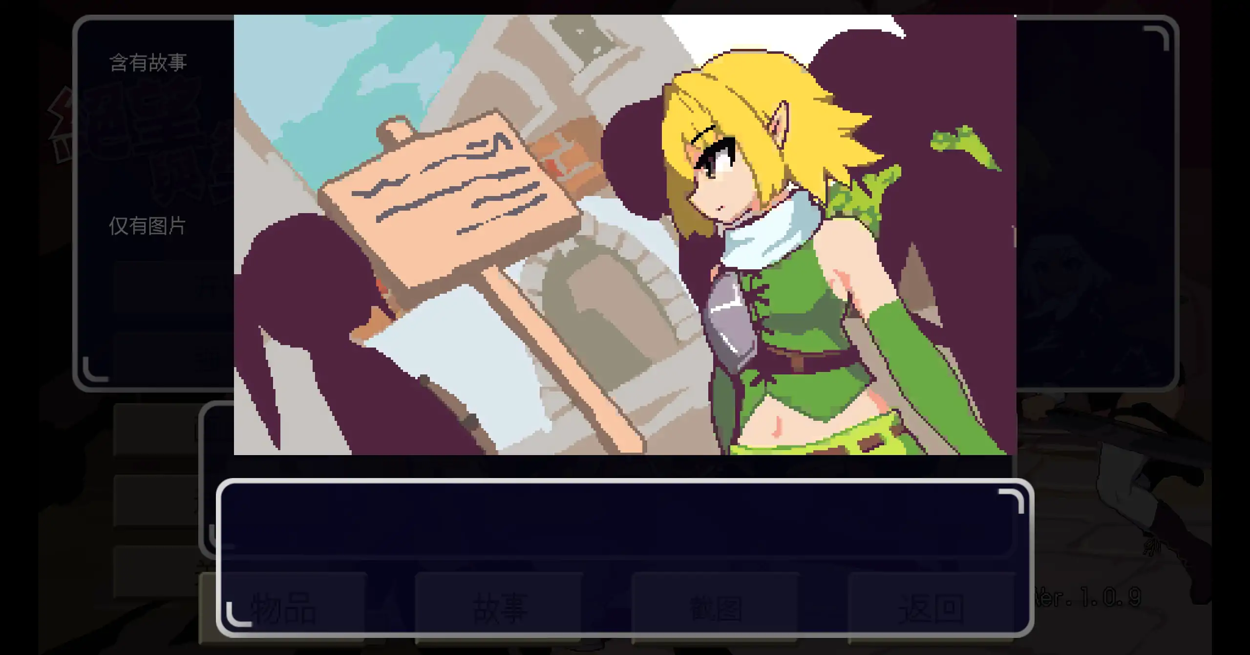 绝望与荣光的战场DX 1.0 - 日系SLG 冒险 PC 官方中文下载