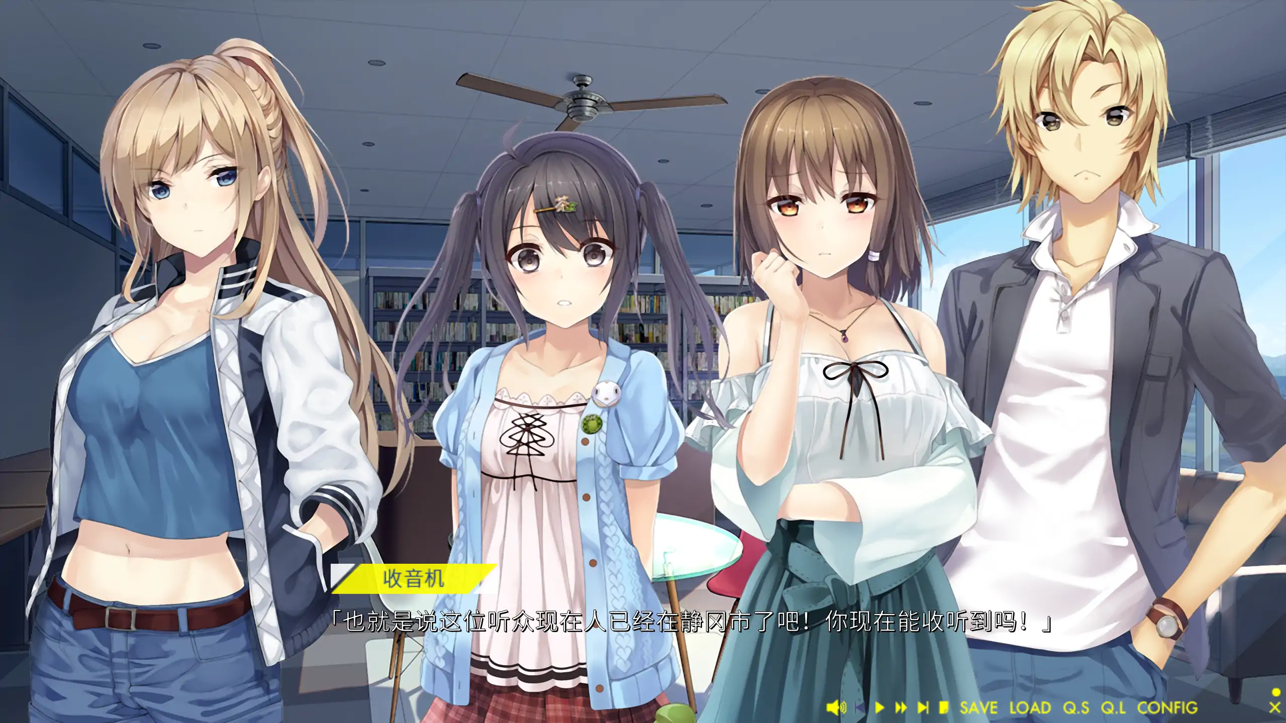 未来广播与人工鸽 1.0 官方中文 日系ADV PC下载