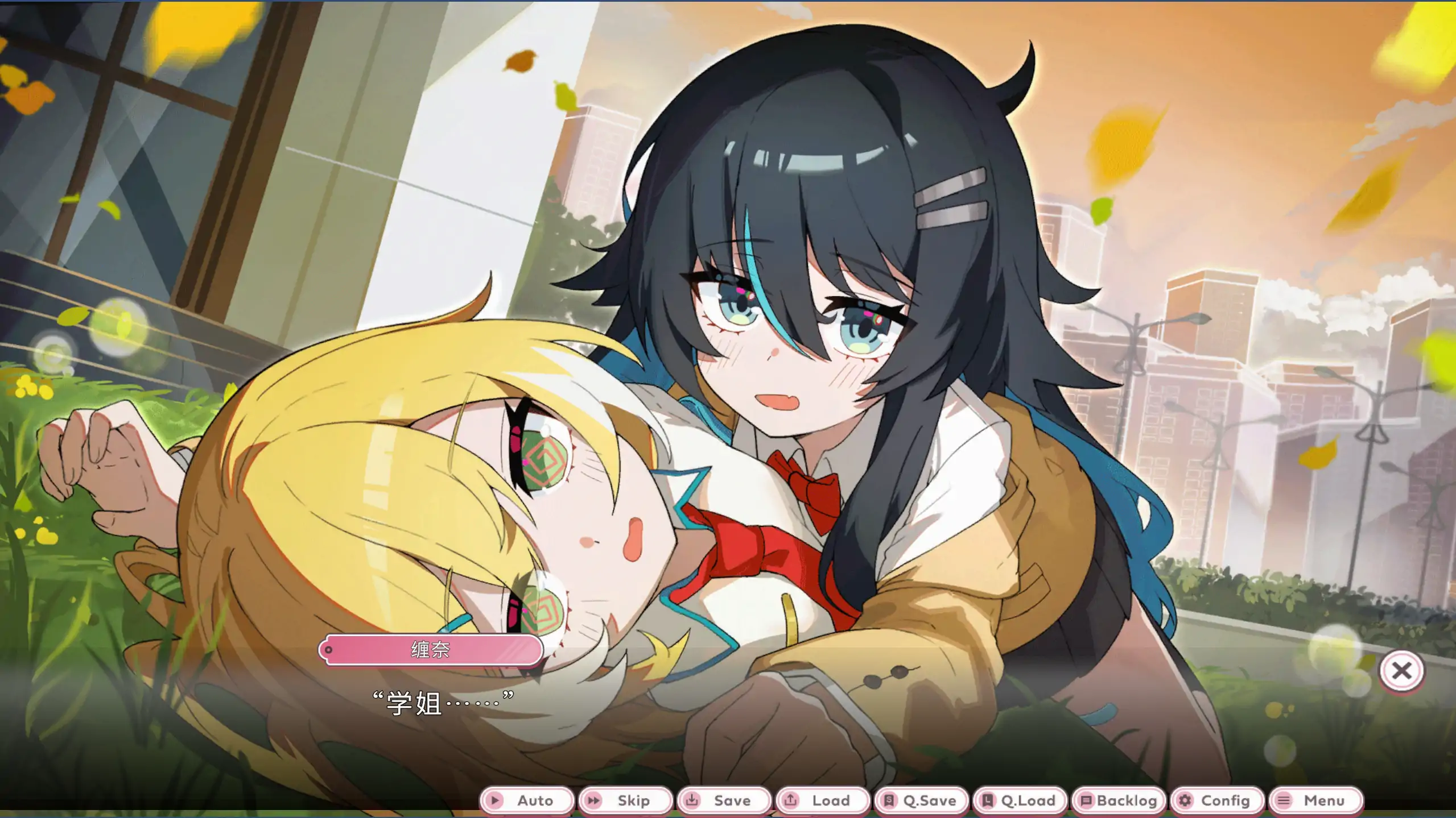 关于我被学姐捡回家当女友 1.0 日系百合ADV 官方中文 PC