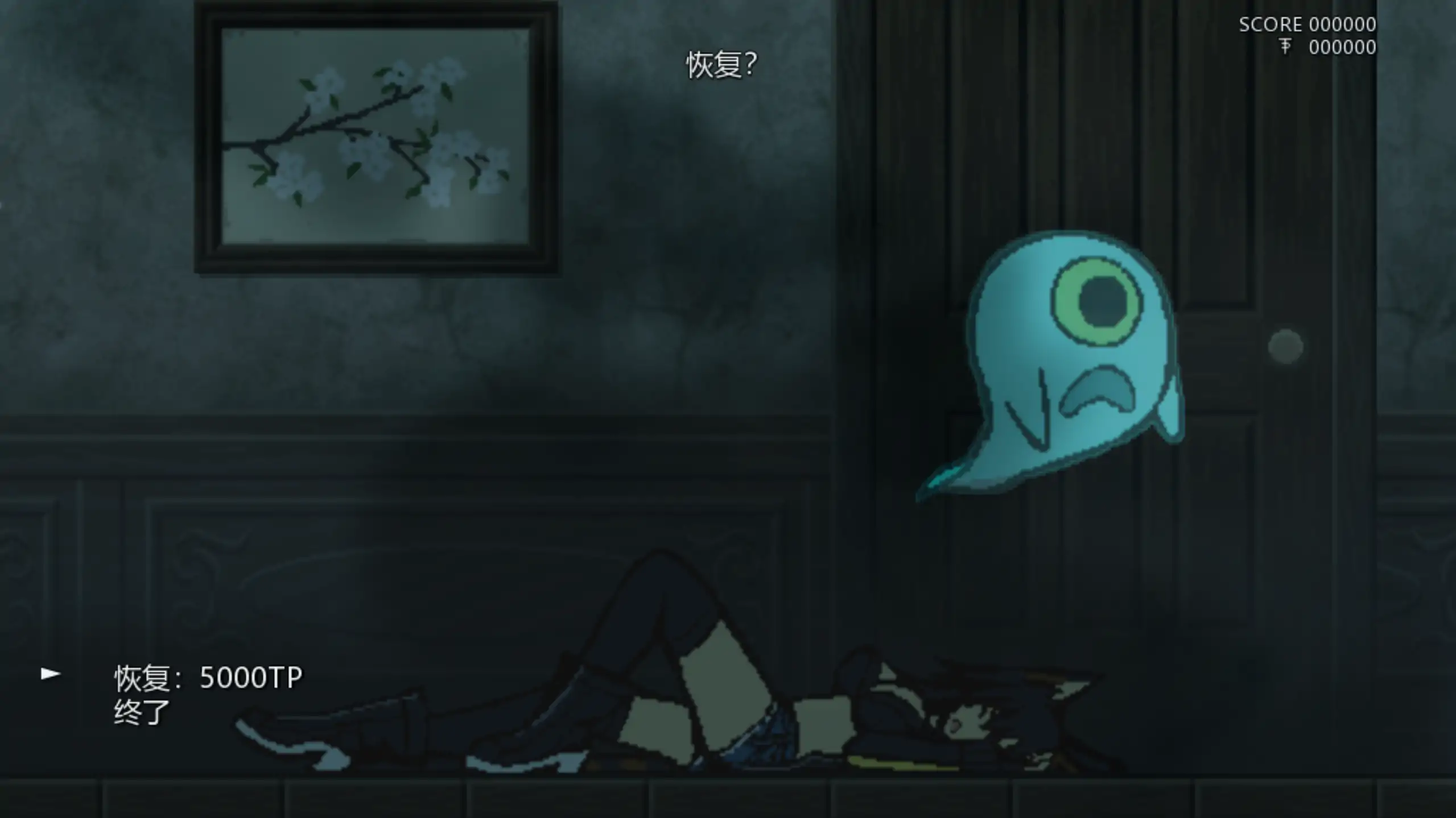 Vivid Dead Demo0.4.1 官方中文 PC下载 | 日系动作ACT 试玩