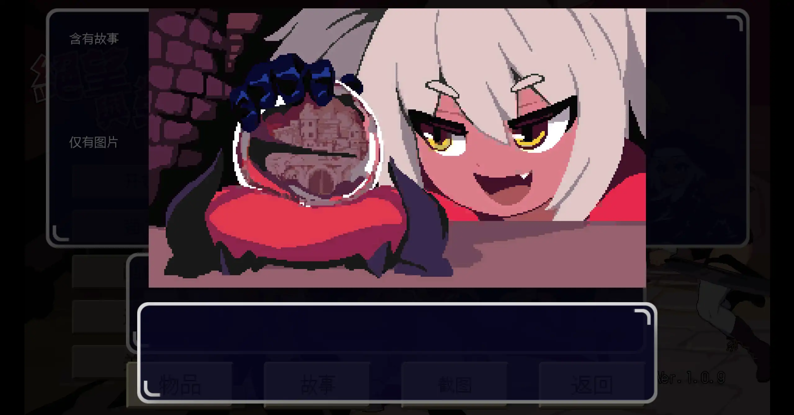 绝望与荣光的战场DX 1.0 - 日系SLG 冒险 PC 官方中文下载