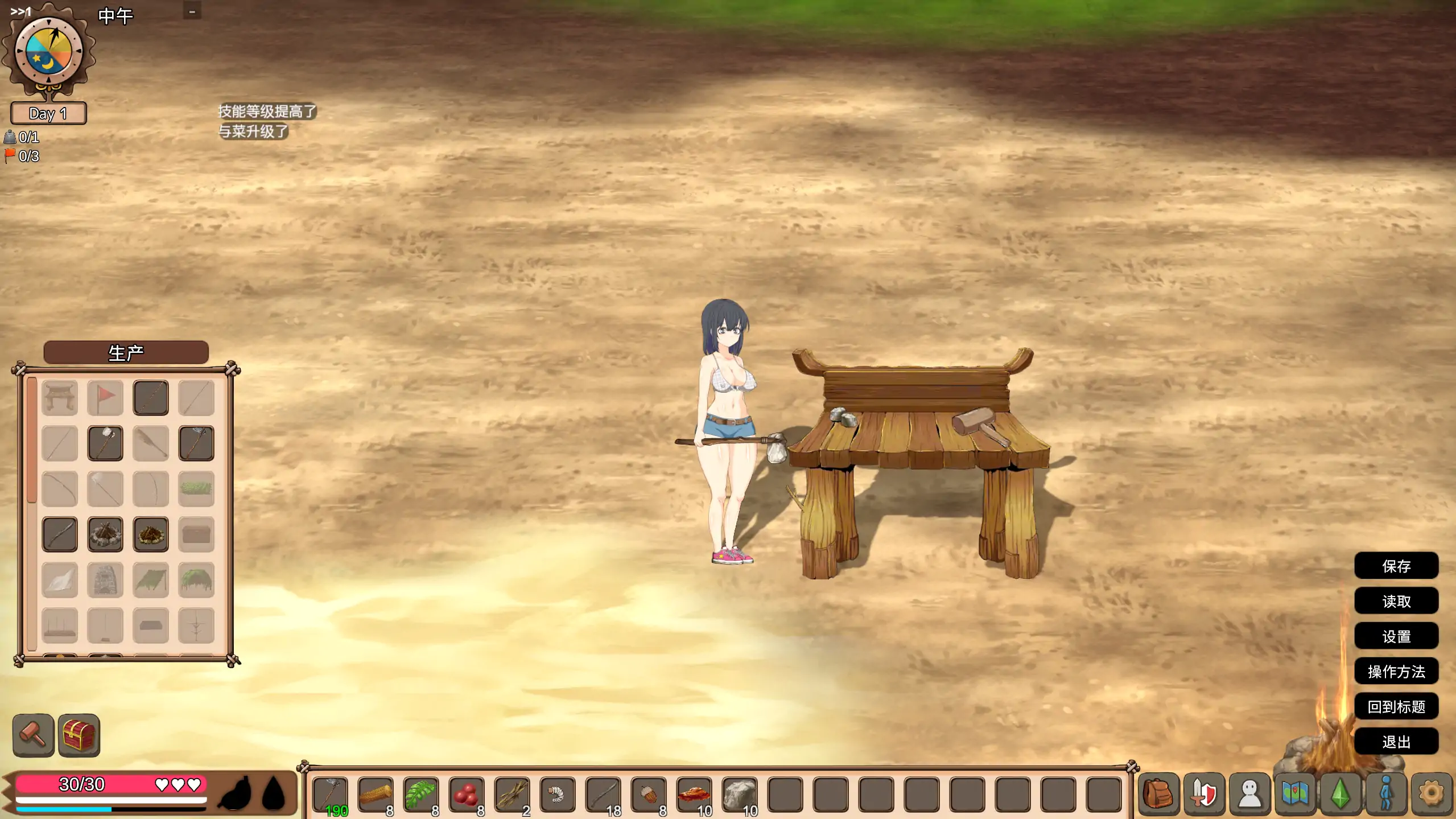 疯狂岛 0.5.9 官方中文 | 日系ACT生存游戏下载