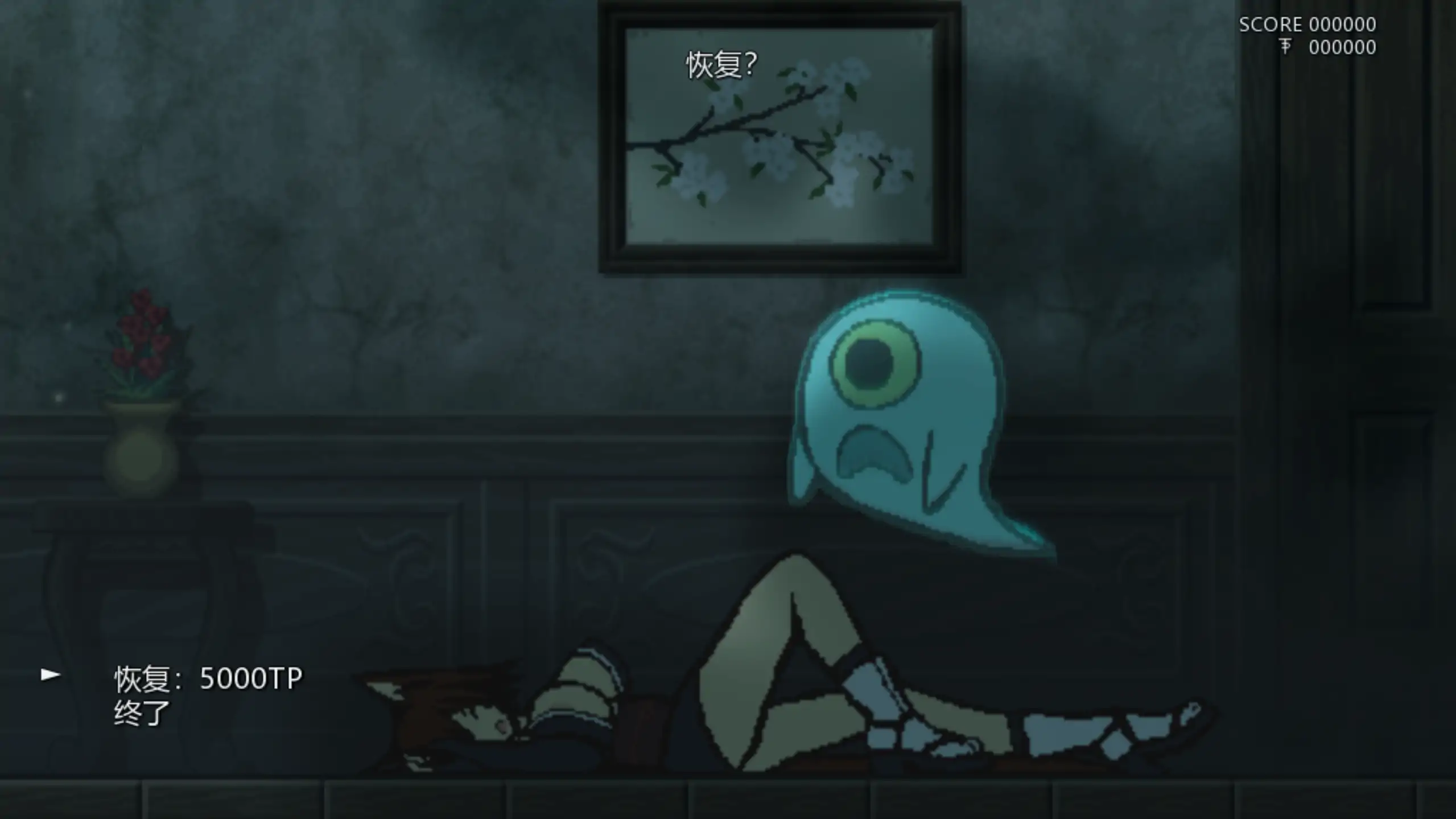 Vivid Dead Demo0.4.1 官方中文 PC下载 | 日系动作ACT 试玩