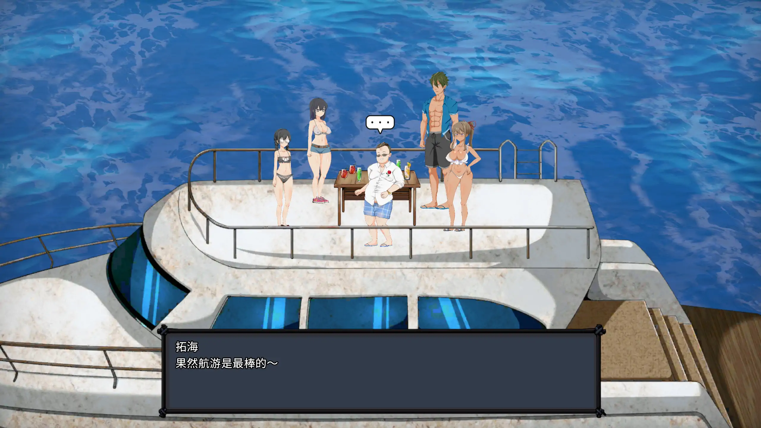 疯狂岛 0.5.9 官方中文 | 日系ACT生存游戏下载