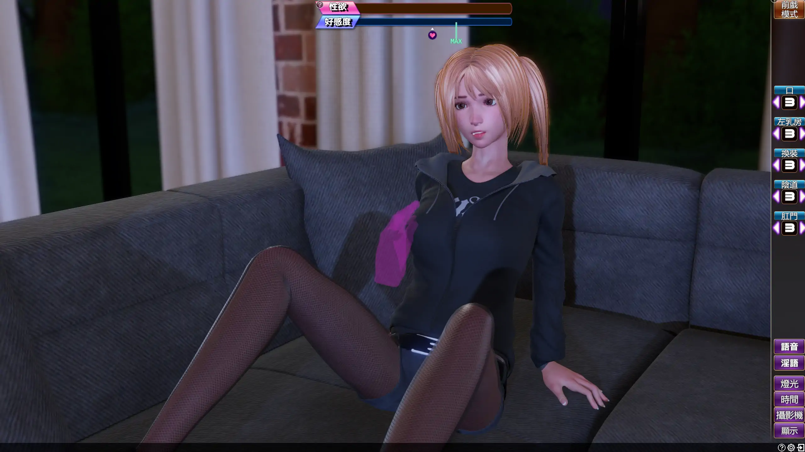 完美女友 1.3.1 官方中文下载 - 日系SLG 后宫 PC版